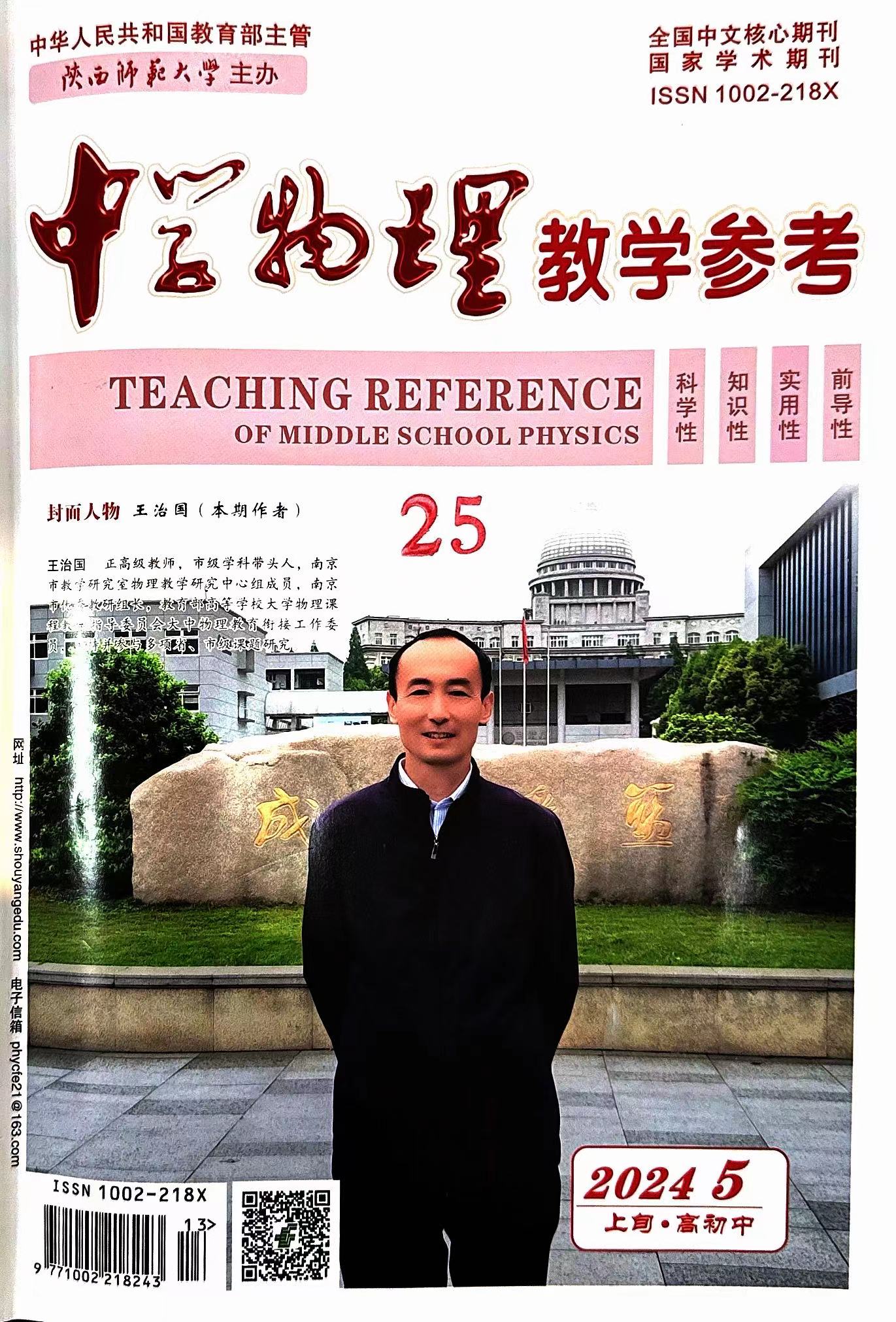 微信图片_20240624101552.jpg