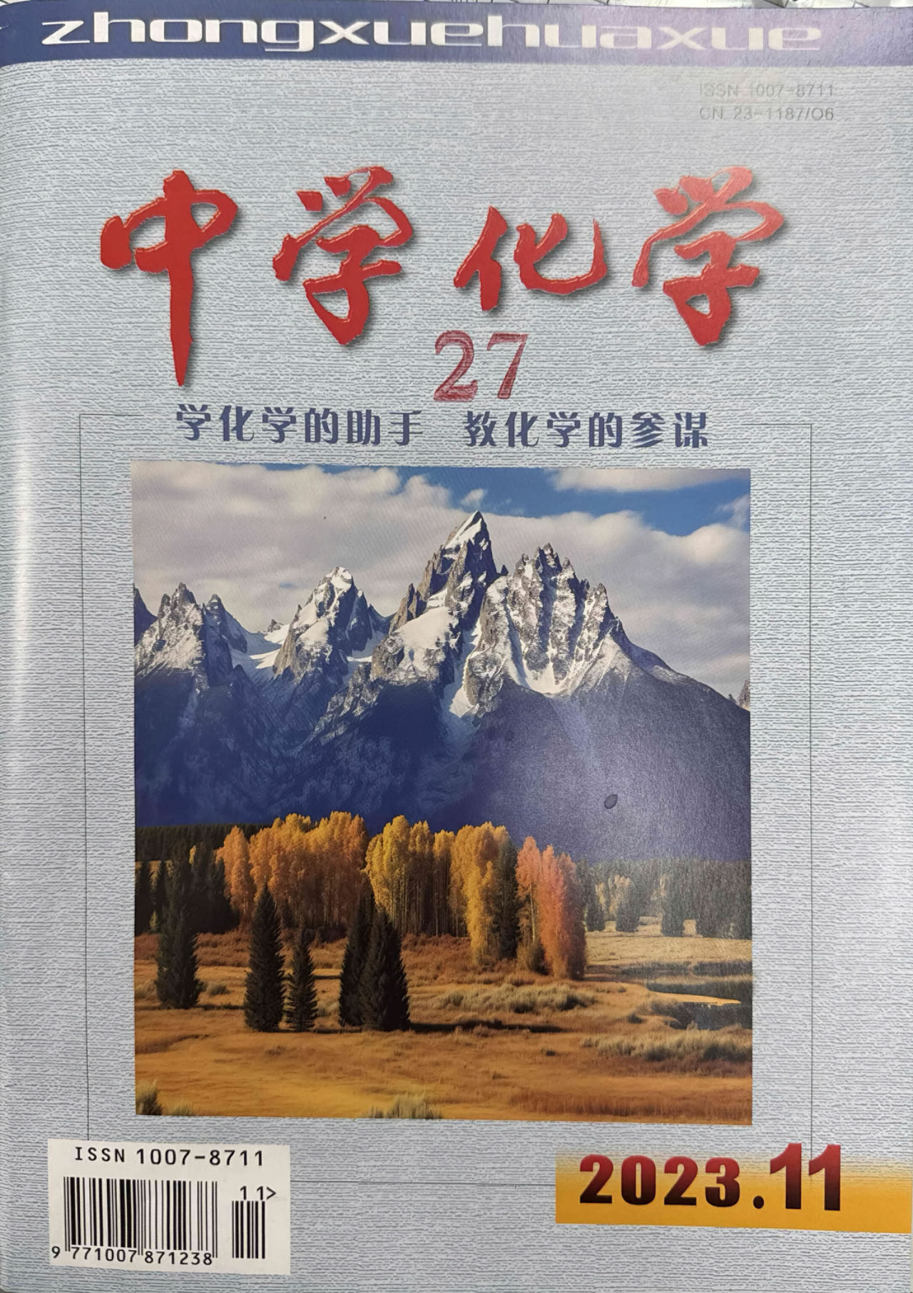 微信图片_20231219095457.jpg