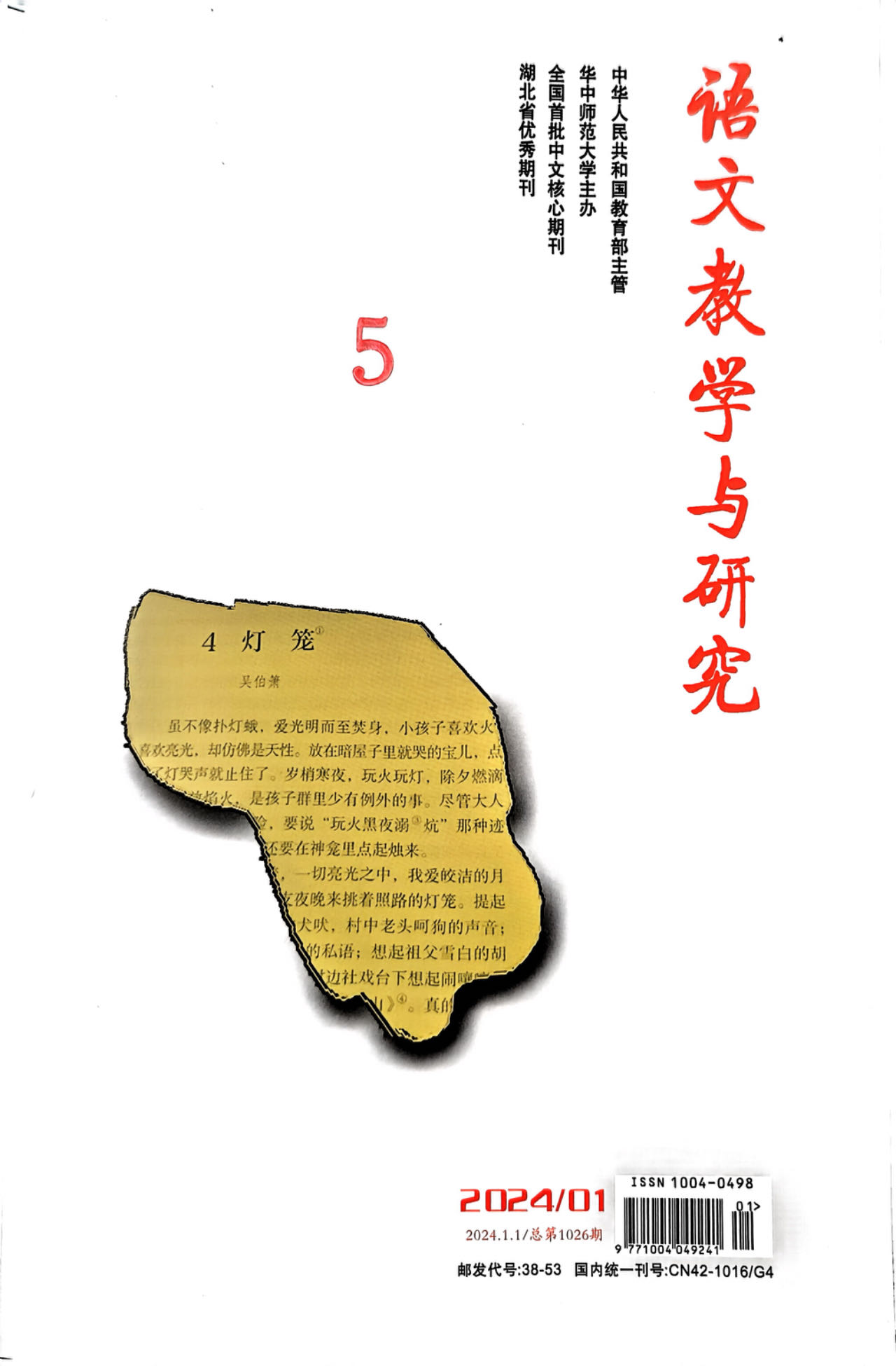 微信图片_20240227082259.jpg