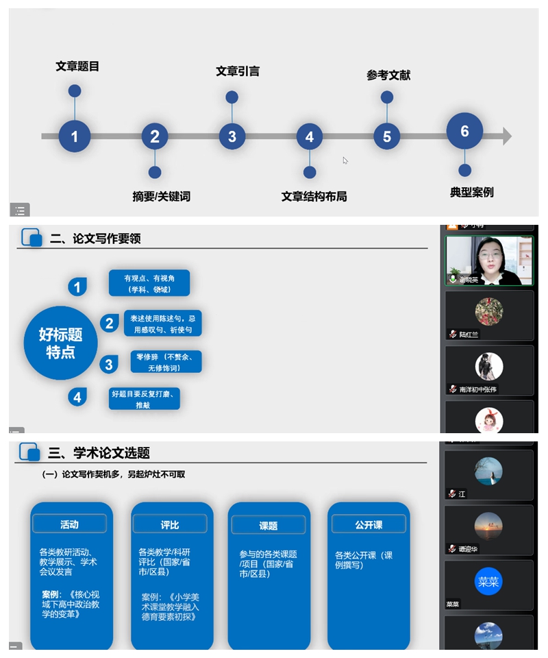 2光影魔术手拼图.jpg