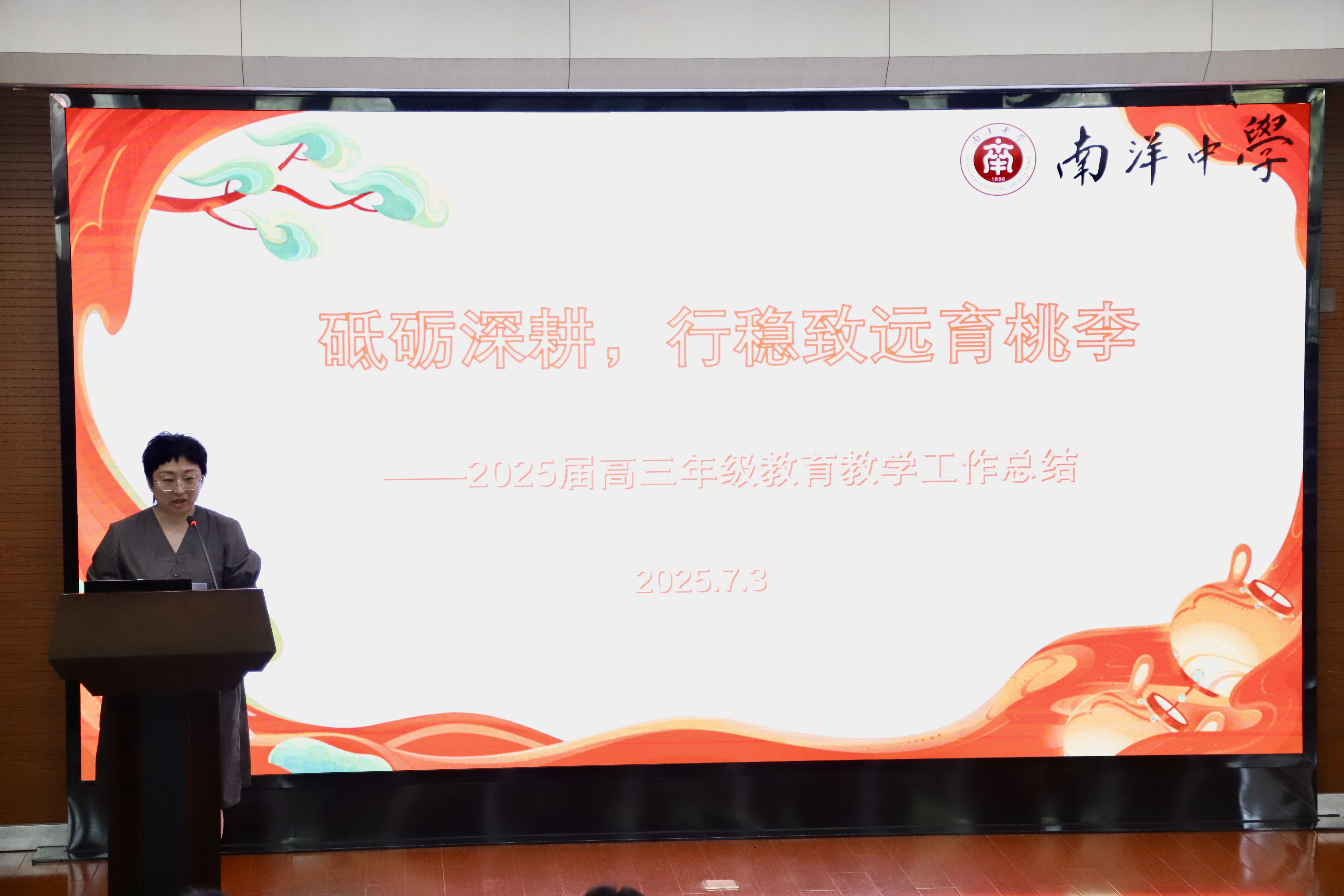 图7.JPG