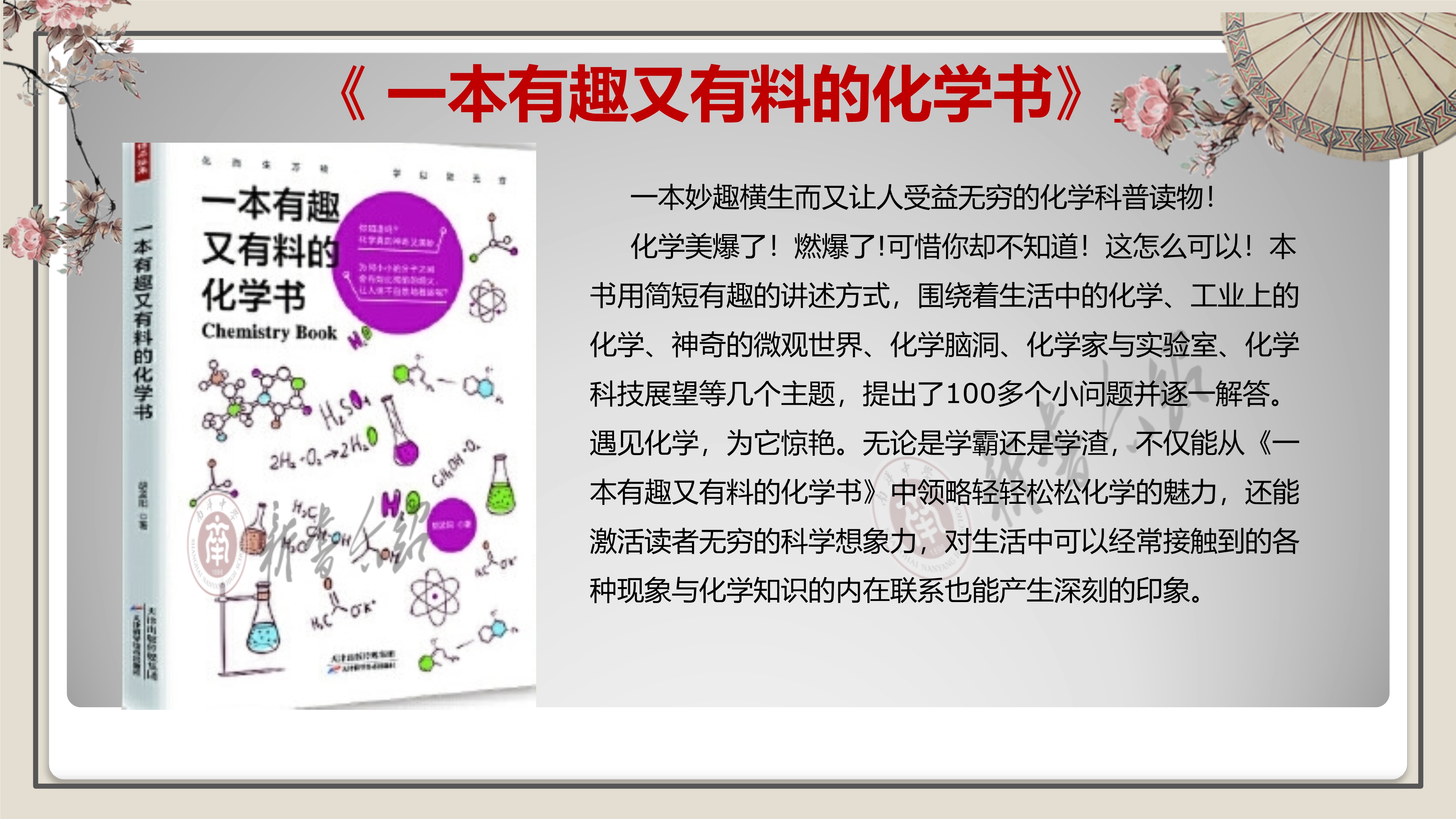 2020003新书介绍_2362_7.jpg