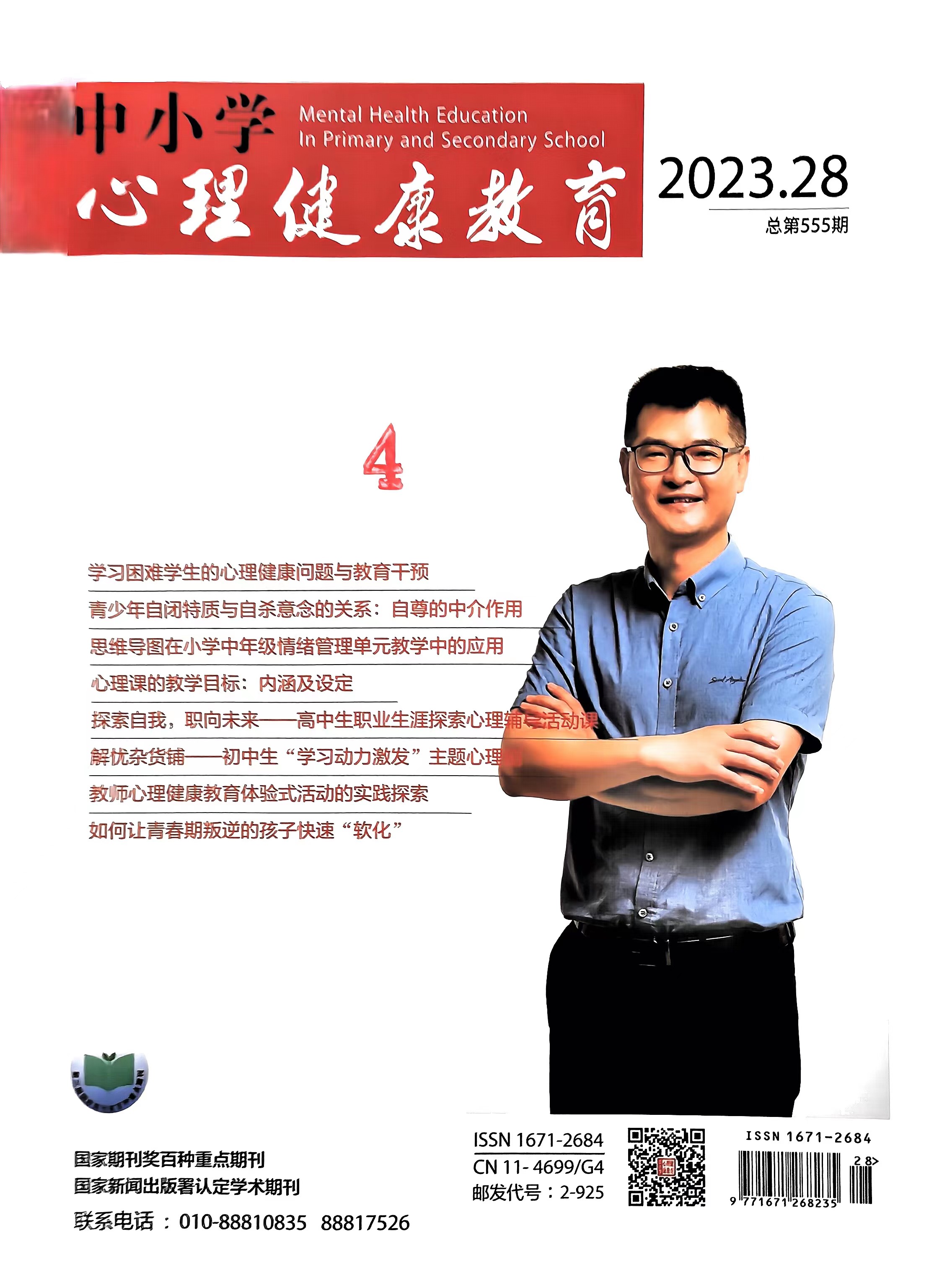 微信图片_20231117090800.jpg