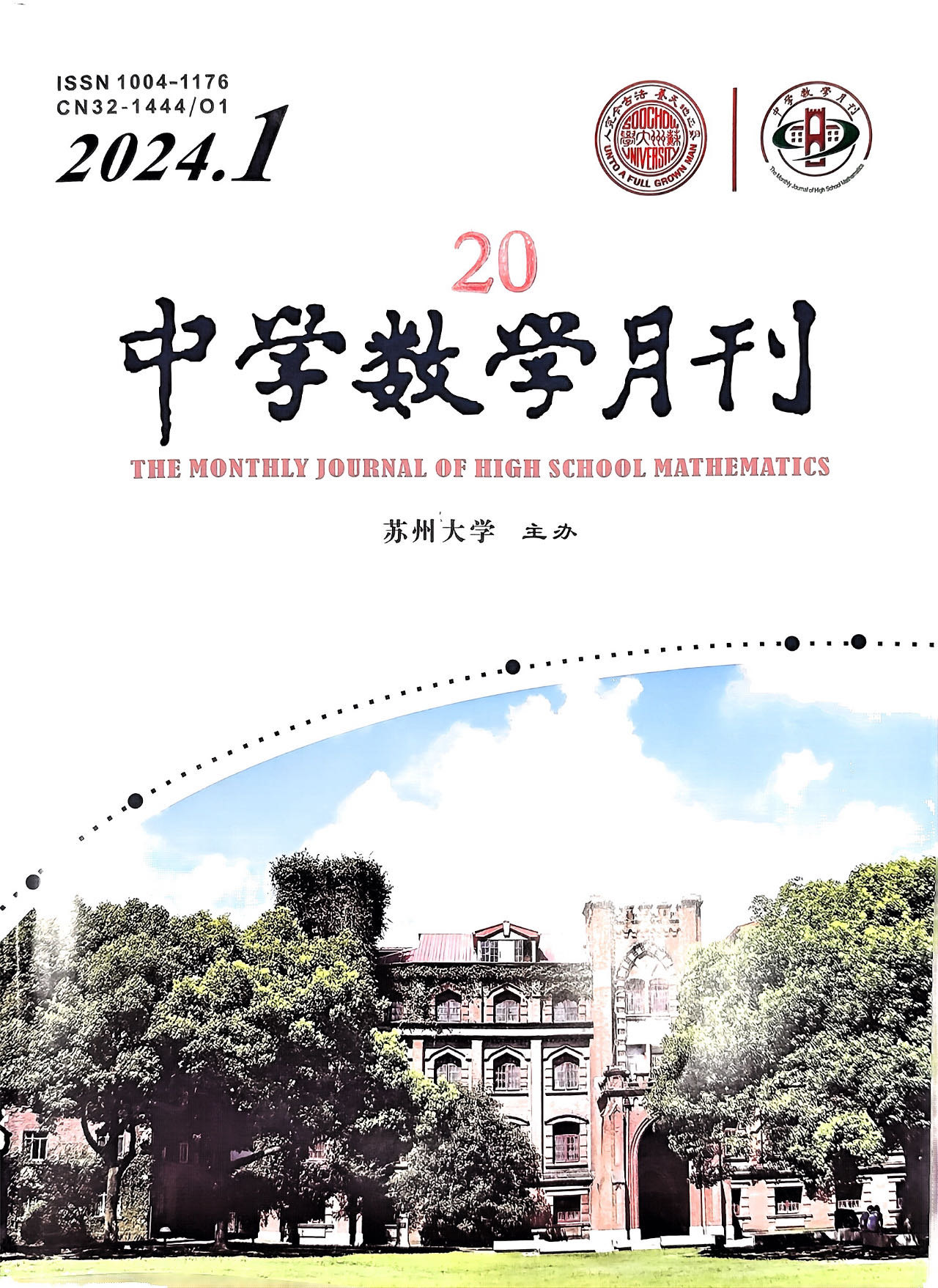 微信图片_20240304102112.jpg