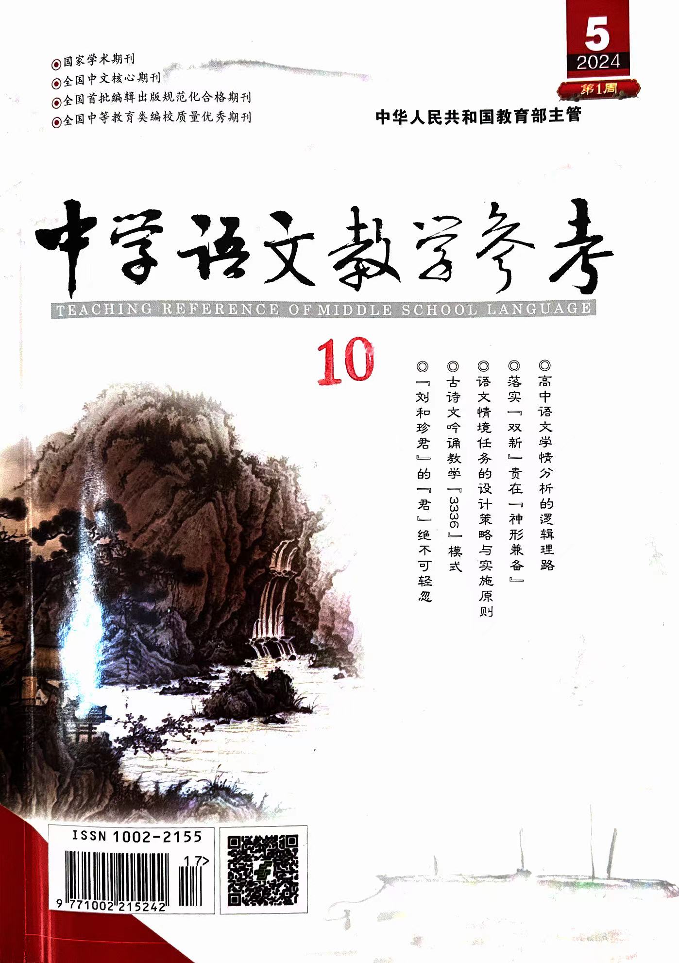 微信图片_20240530093604.jpg