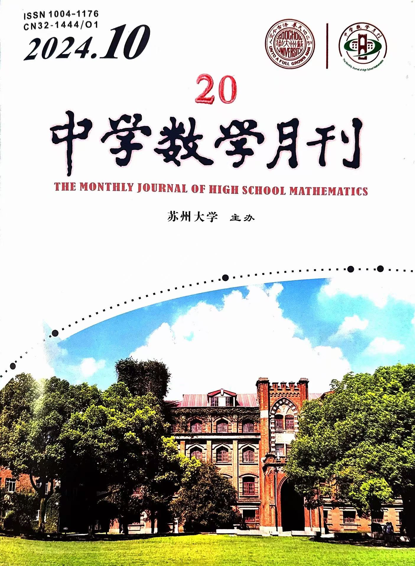 微信图片_20241210085504.jpg