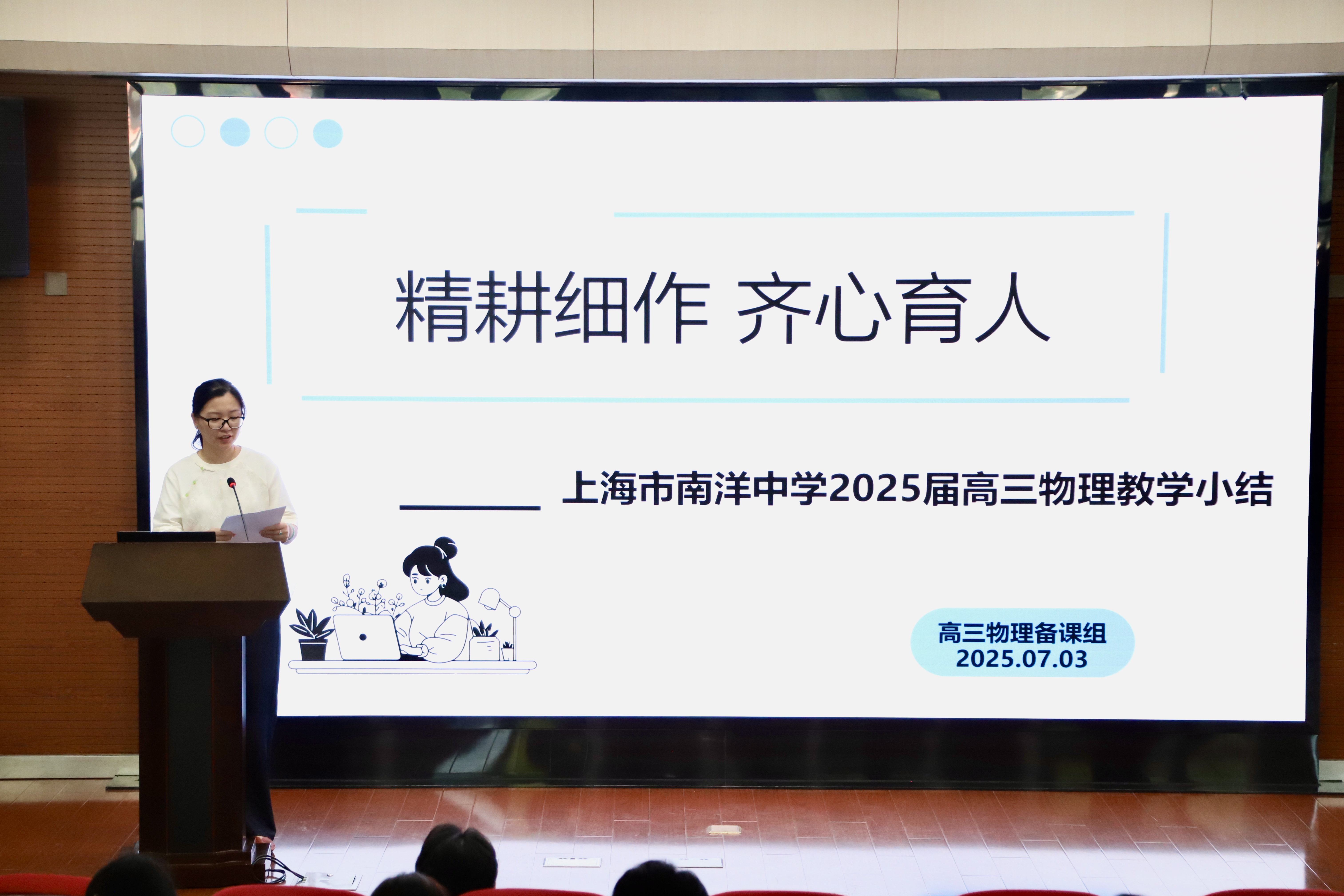 图5.JPG