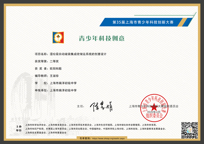 微信图片_20200713140206.png