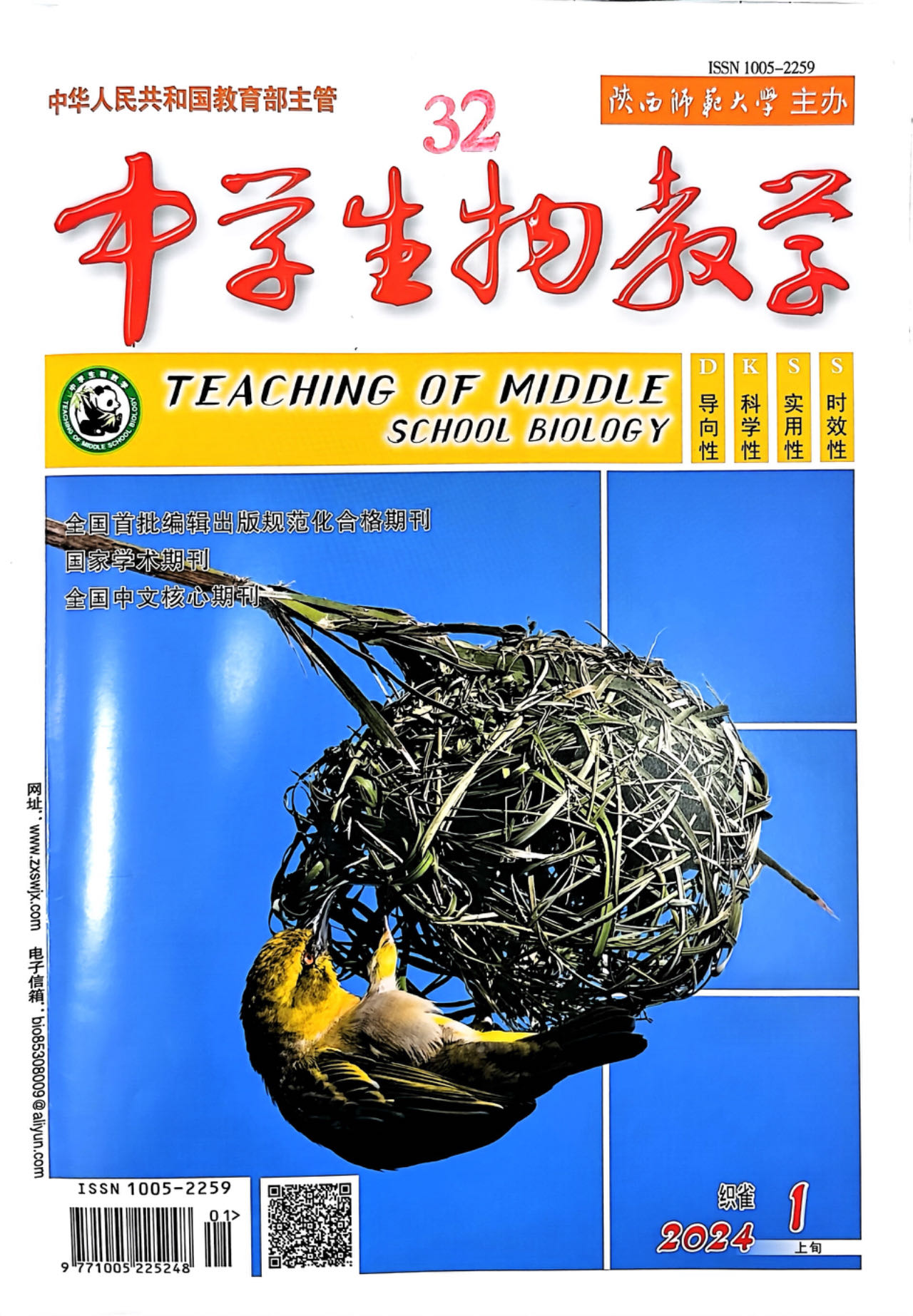 微信图片_20240301081152.jpg