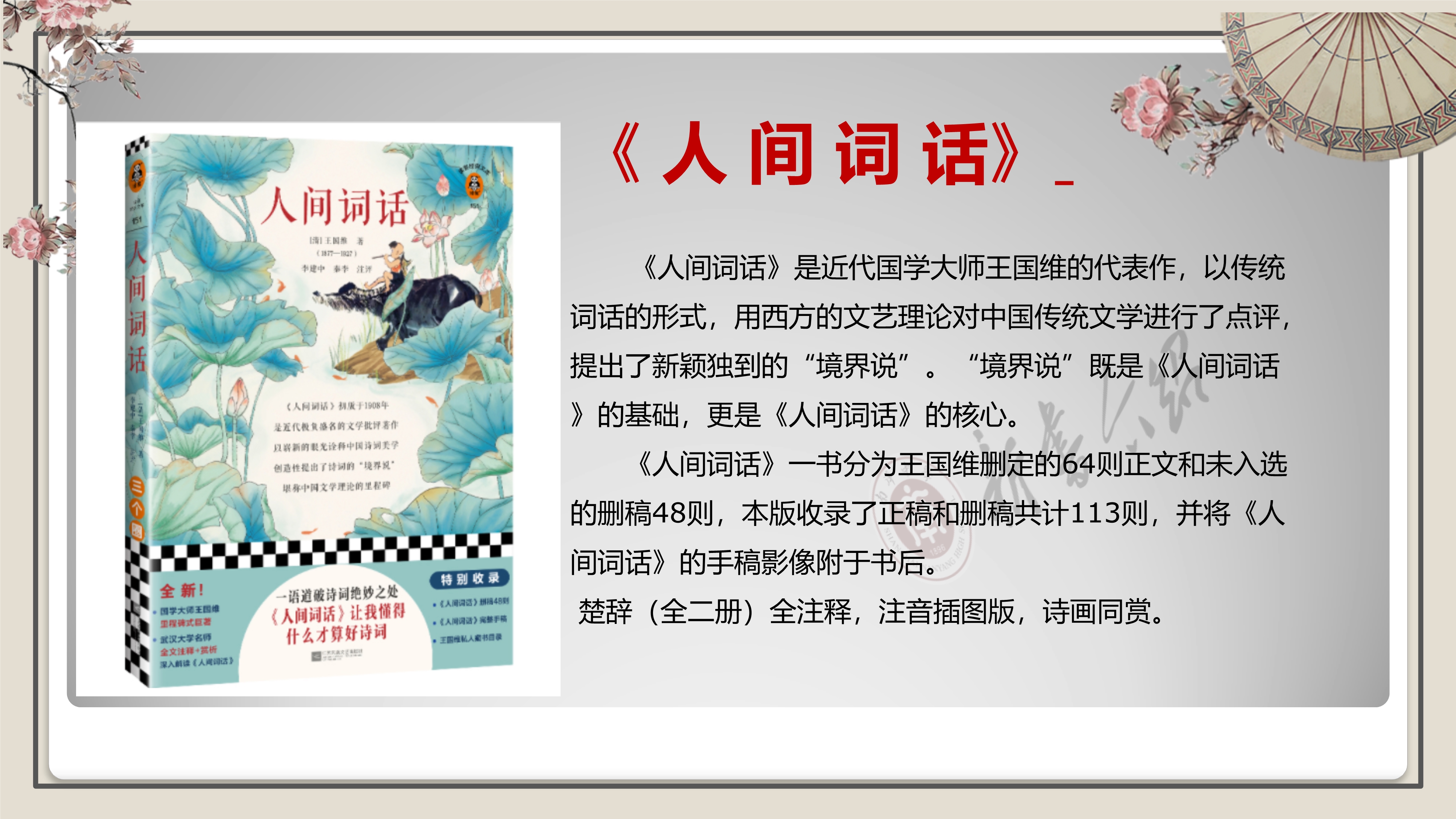 2022推荐图书_3.jpg