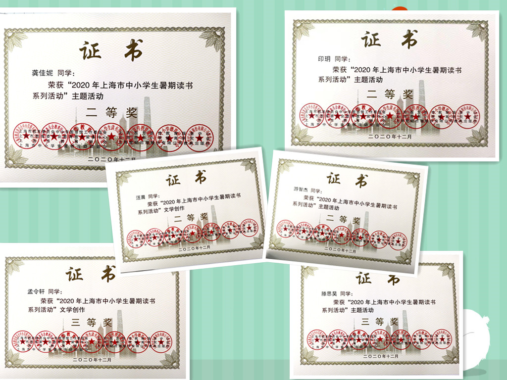 二三等奖.jpg
