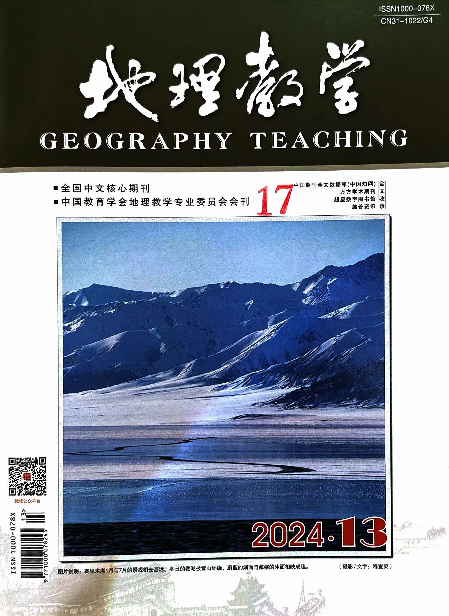 微信图片_20241018082127.jpg