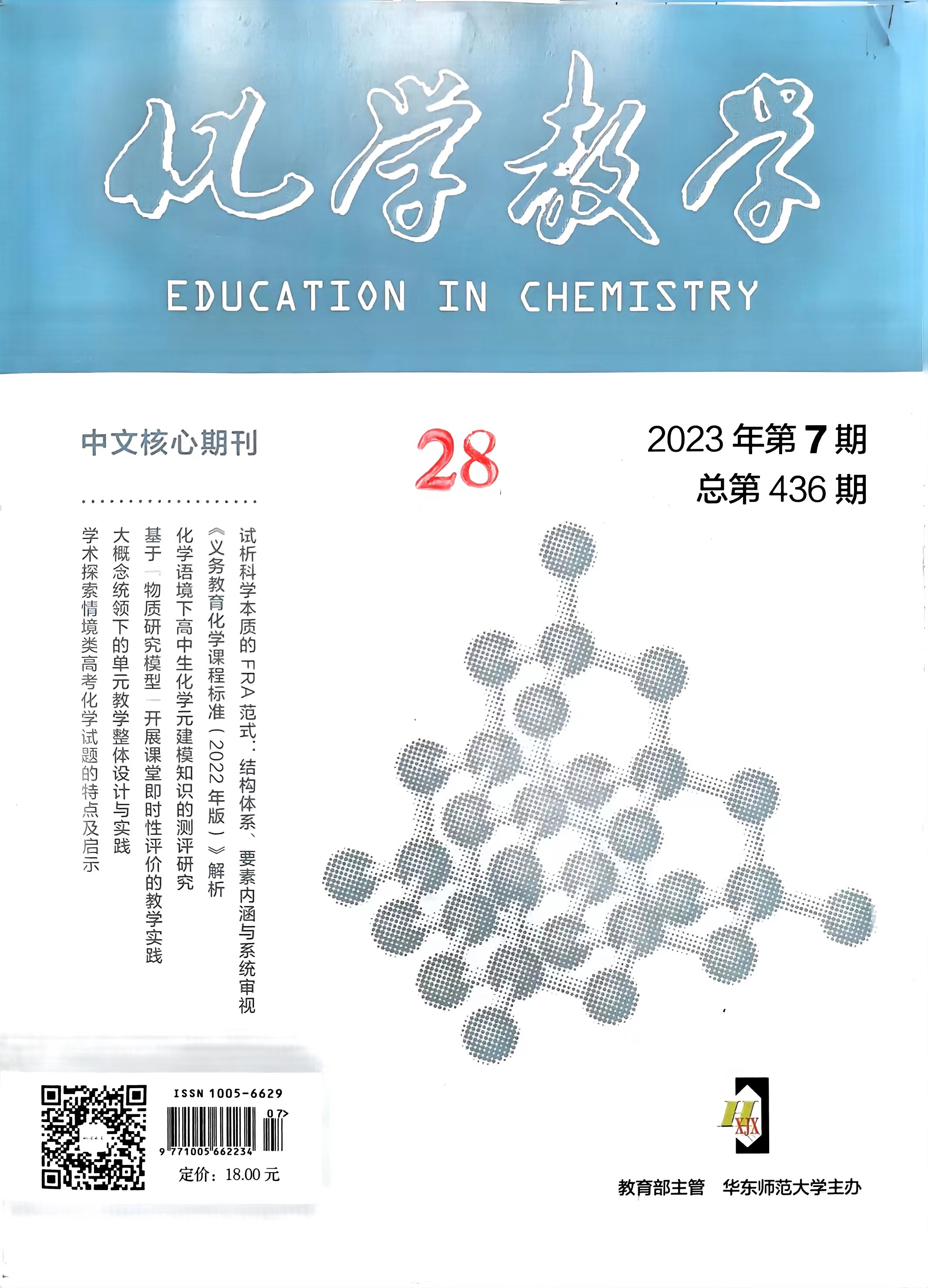 微信图片_20230915131643.jpg