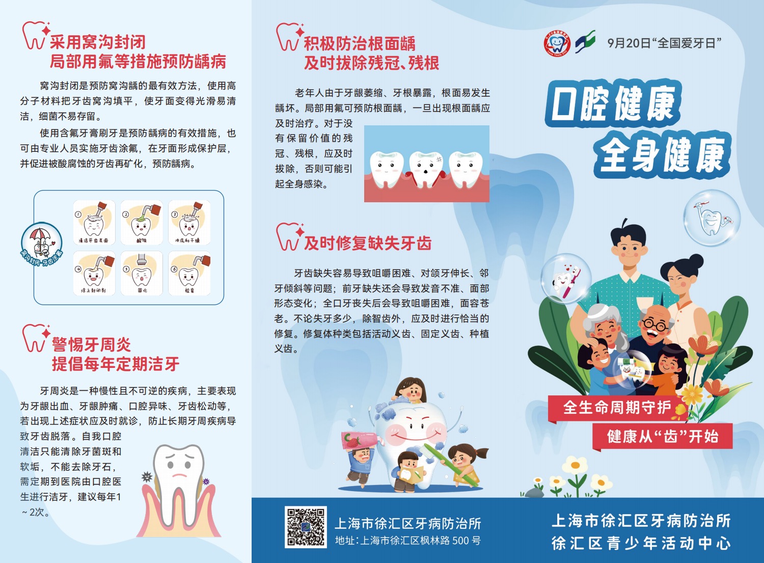 微信图片_20240923083000.jpg