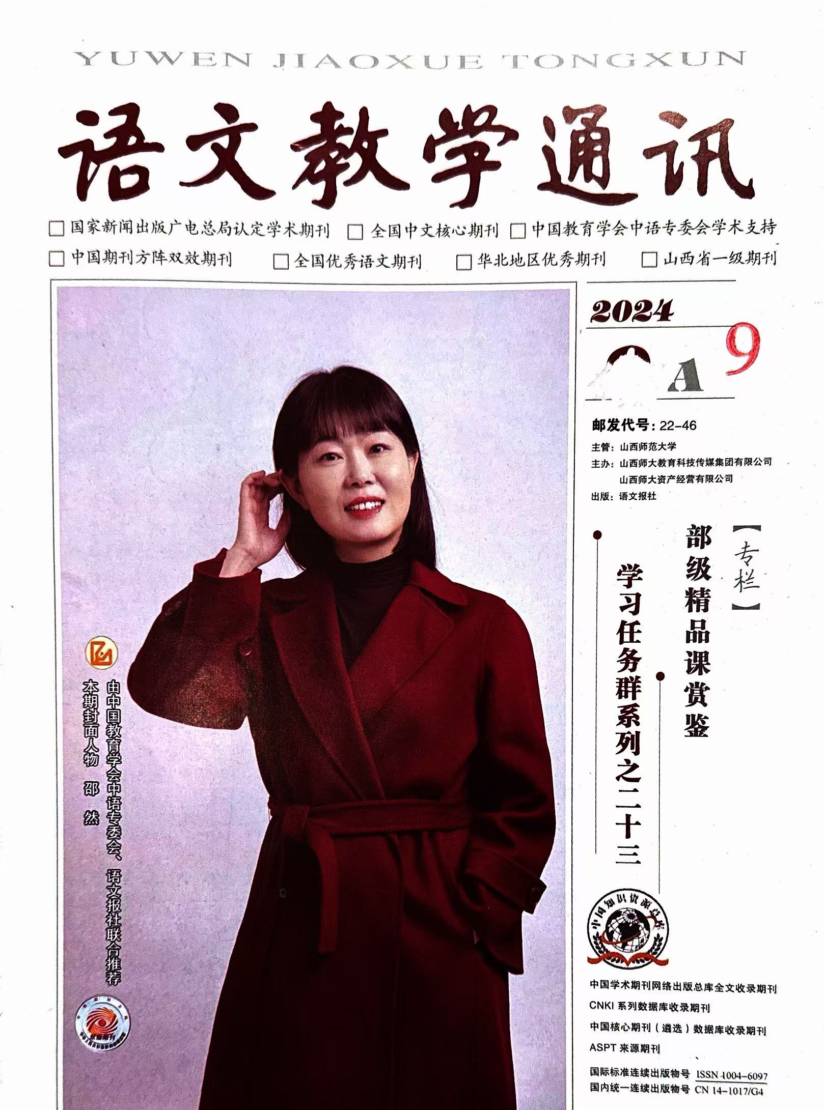 微信图片_20241213151020.jpg