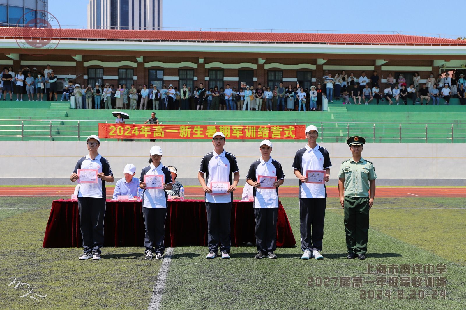 综合评比奖.jpg