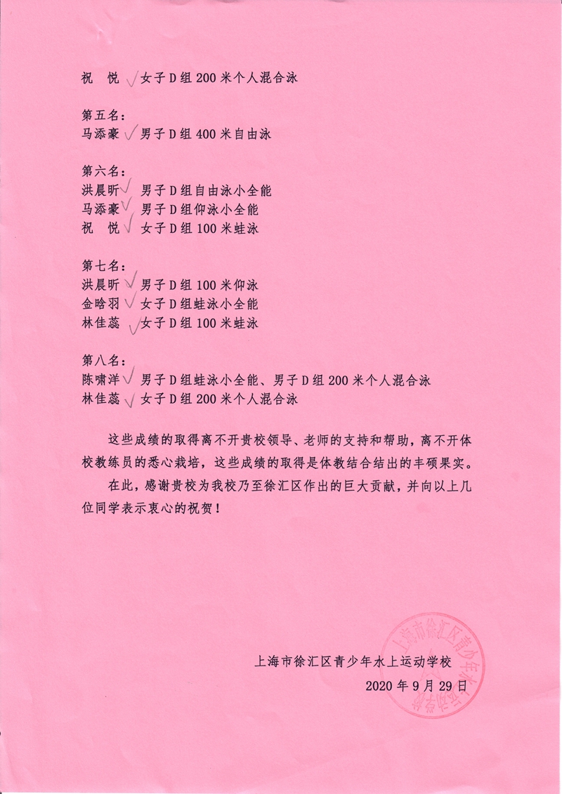 扫描0008.jpg