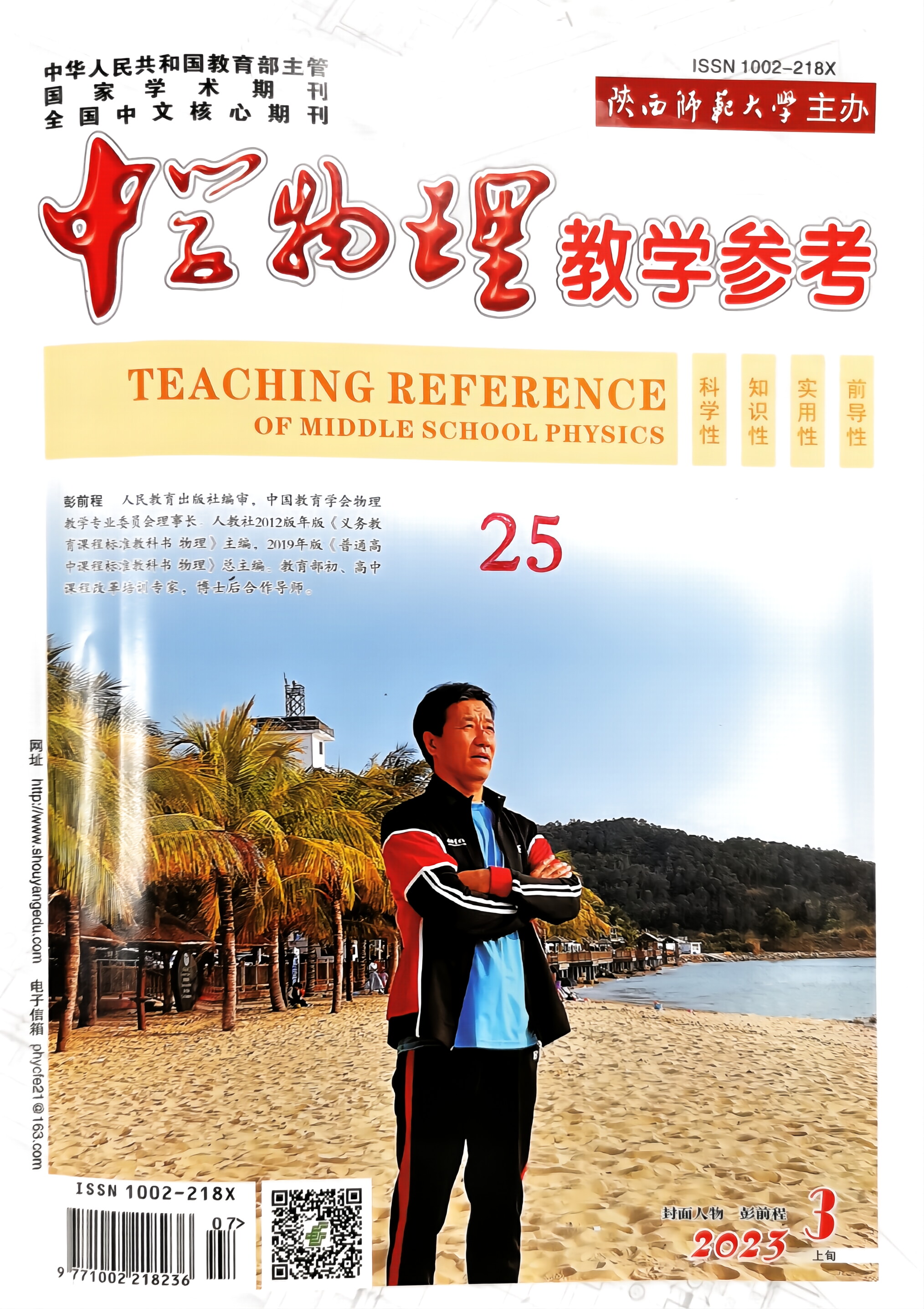 微信图片_20230414091039.jpg