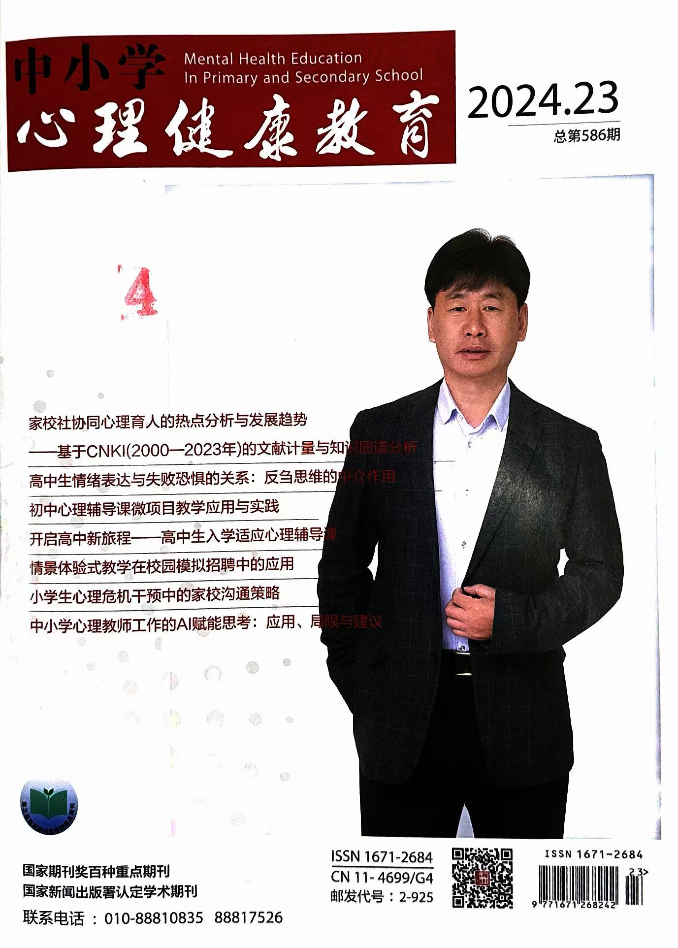 微信图片_20241125084145.jpg
