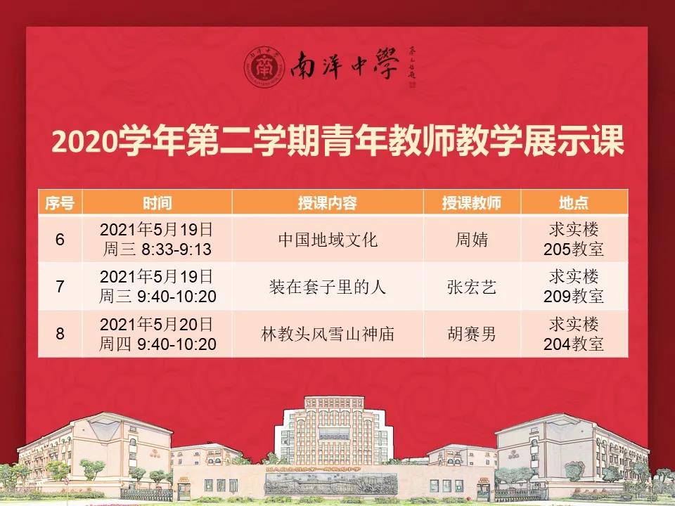 微信图片_20210609111540.jpg