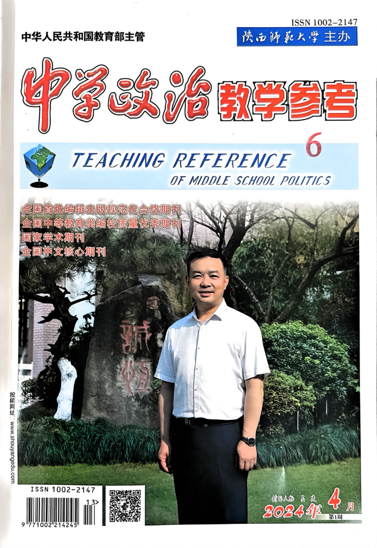 微信图片_20240510103446.jpg