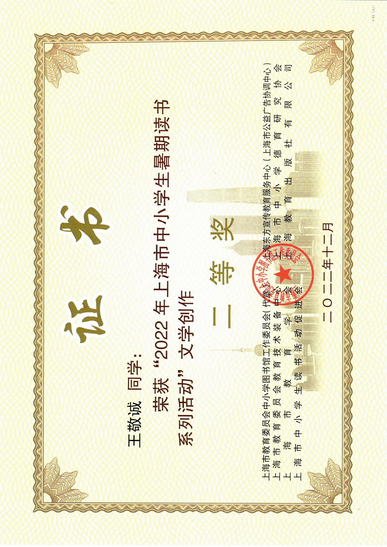 扫描0004.jpg