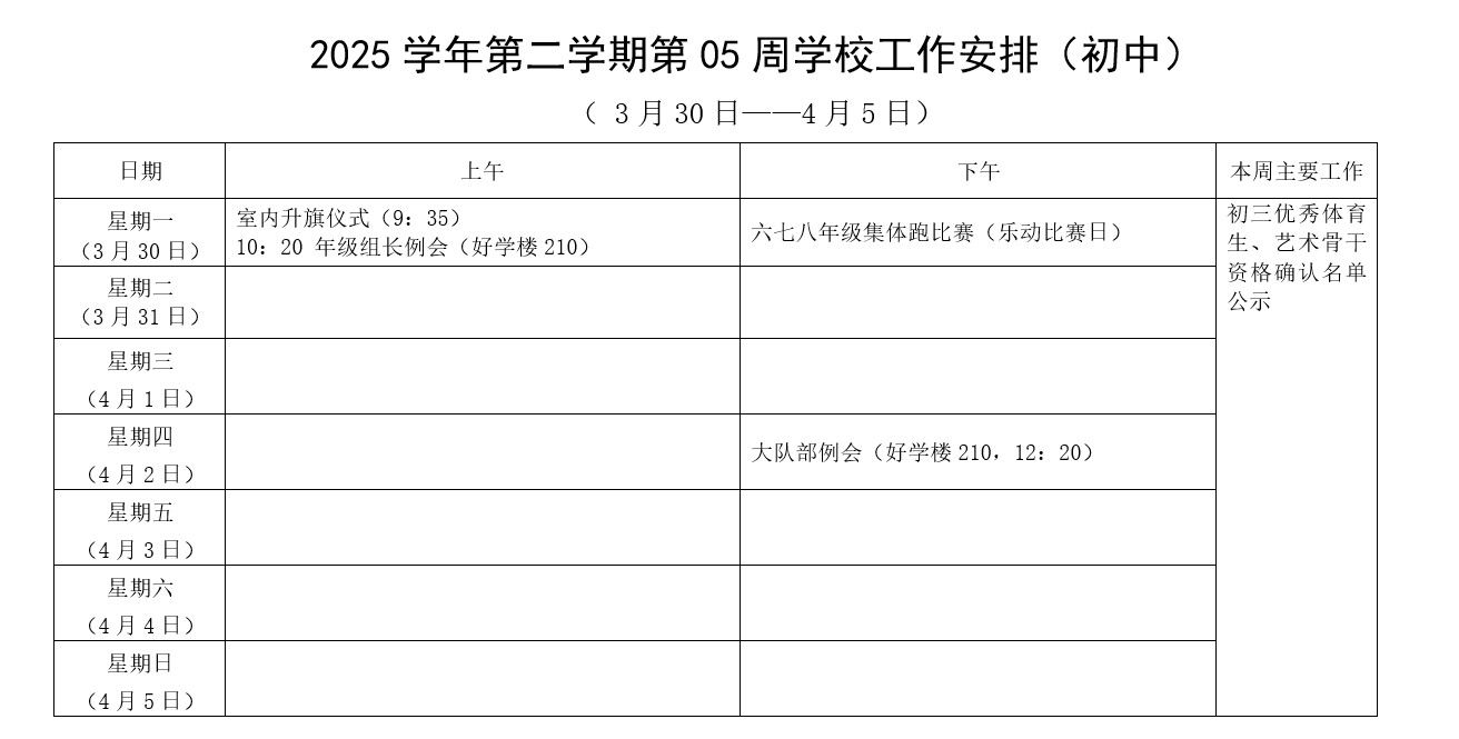 屏幕截图 2026-03-27 135402.jpg