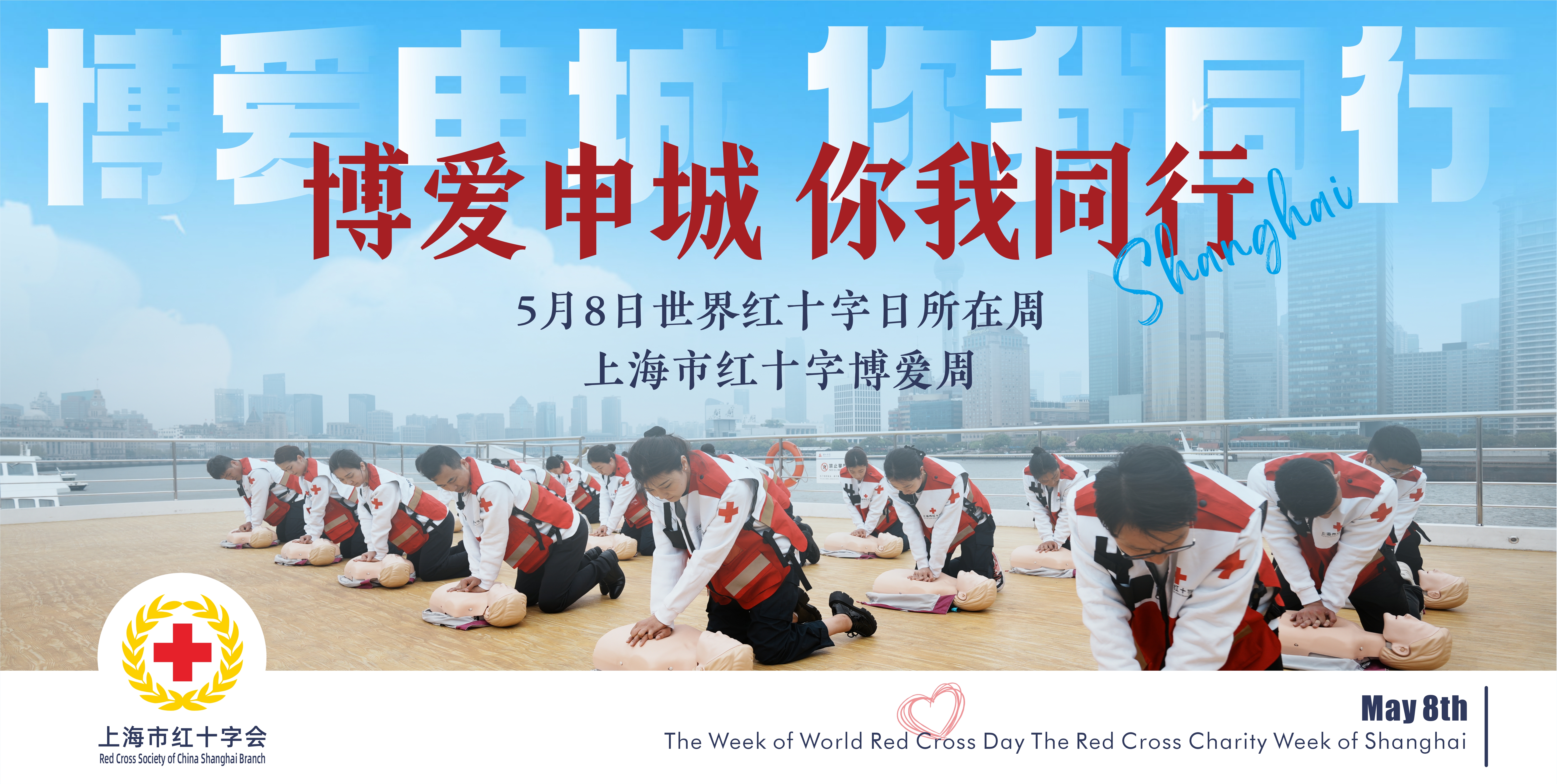 微信图片_20240506111919.jpg
