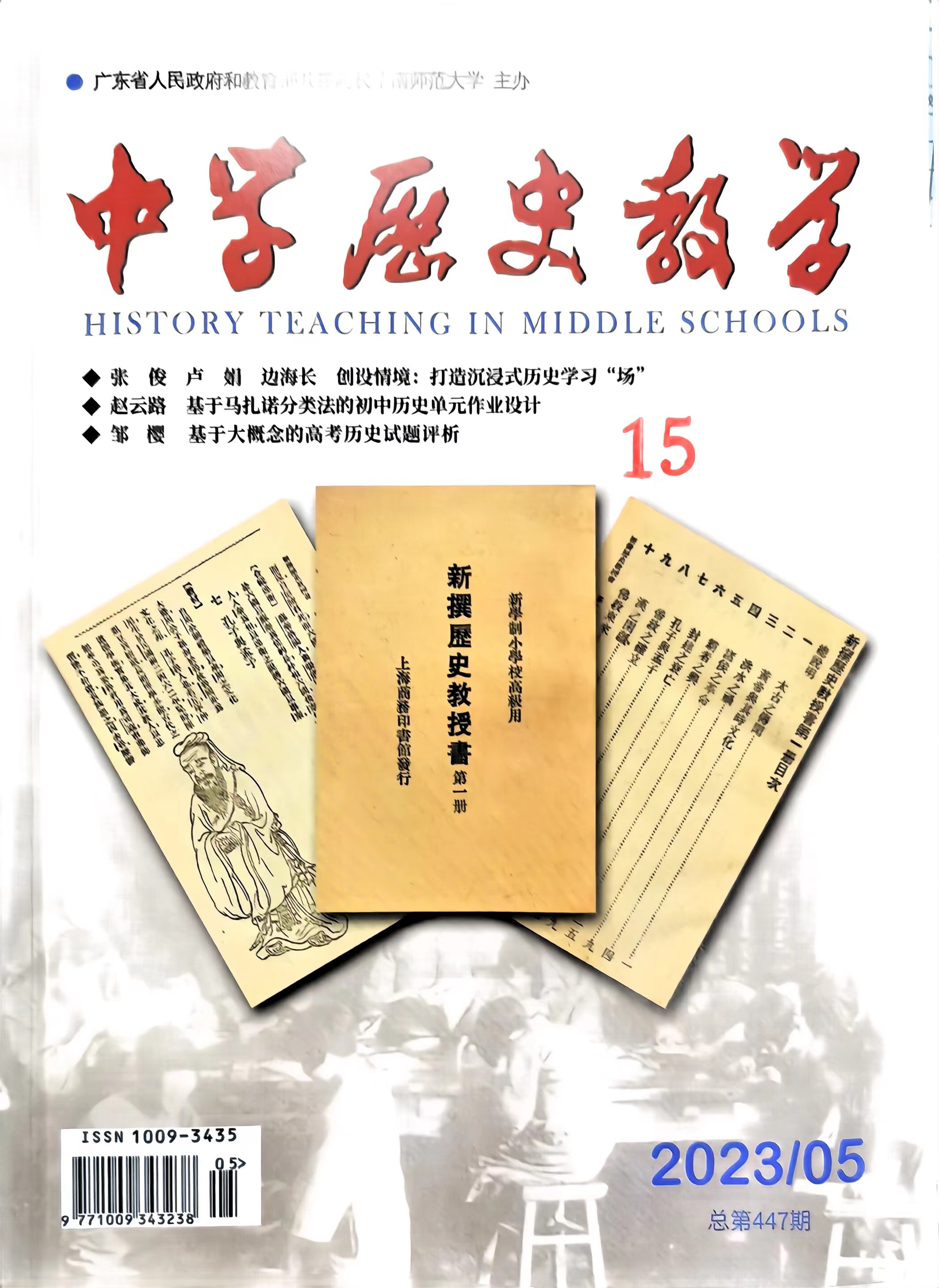 微信图片_20230605092658.jpg