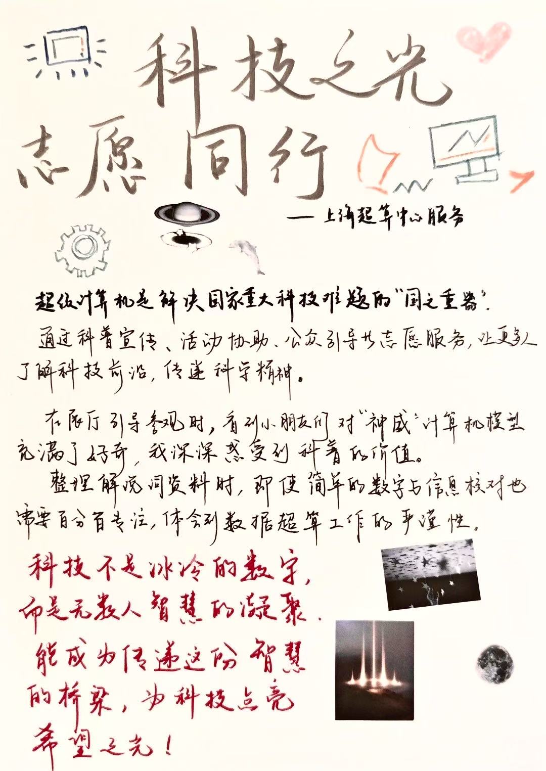微信图片_2025-07-31_202217_296.jpg