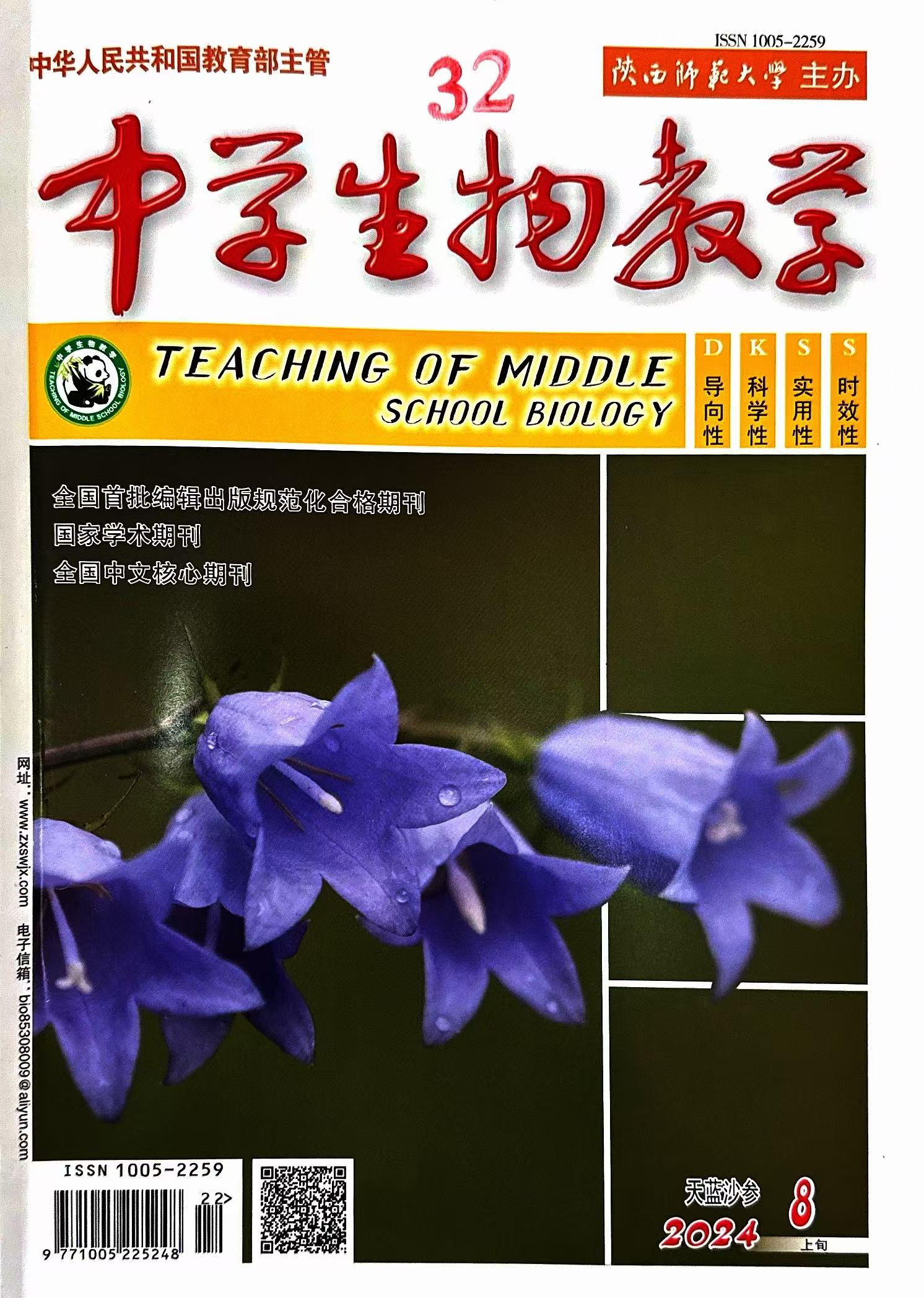 微信图片_20241024081537.jpg