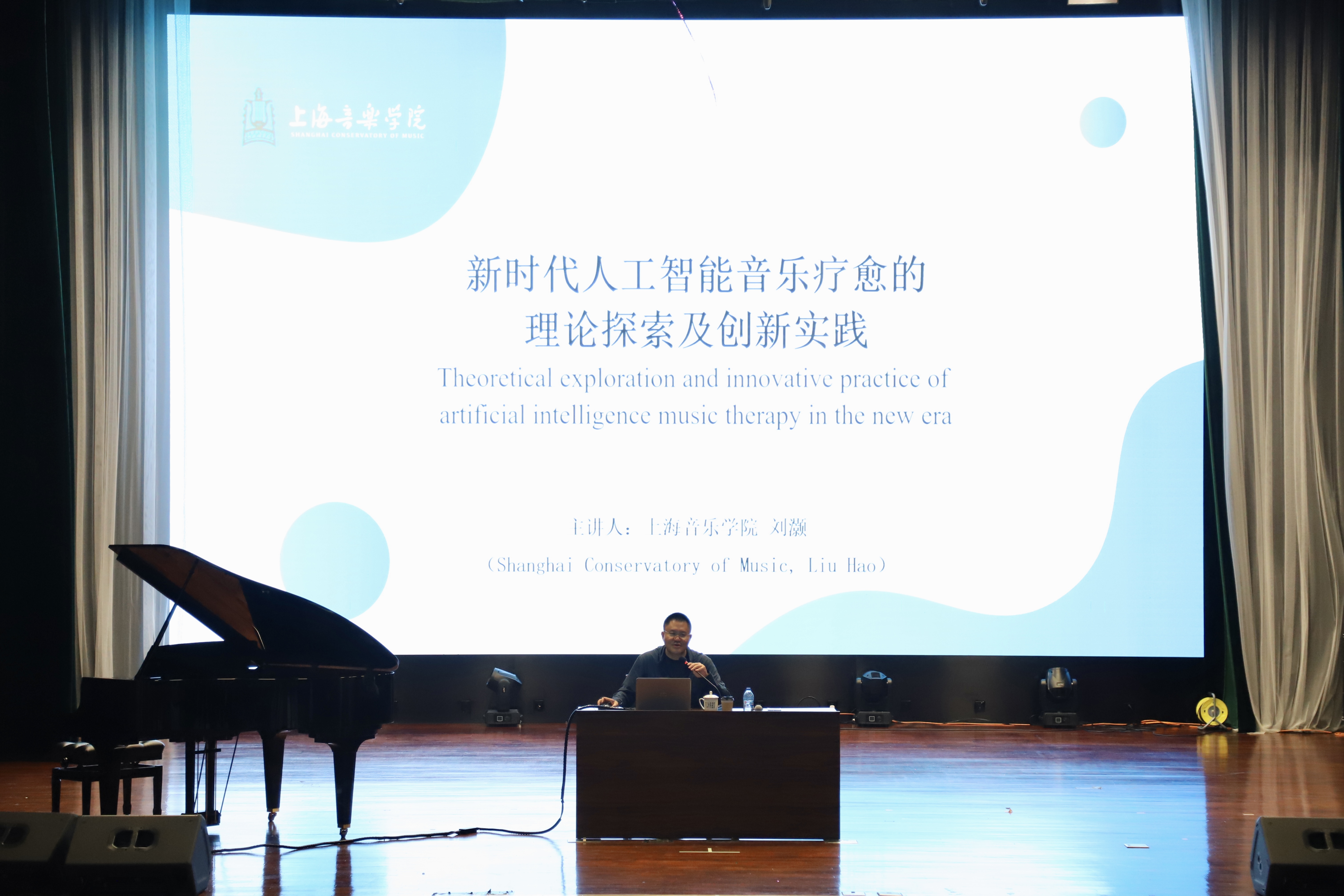 教职工文化素养讲座照片01.JPG