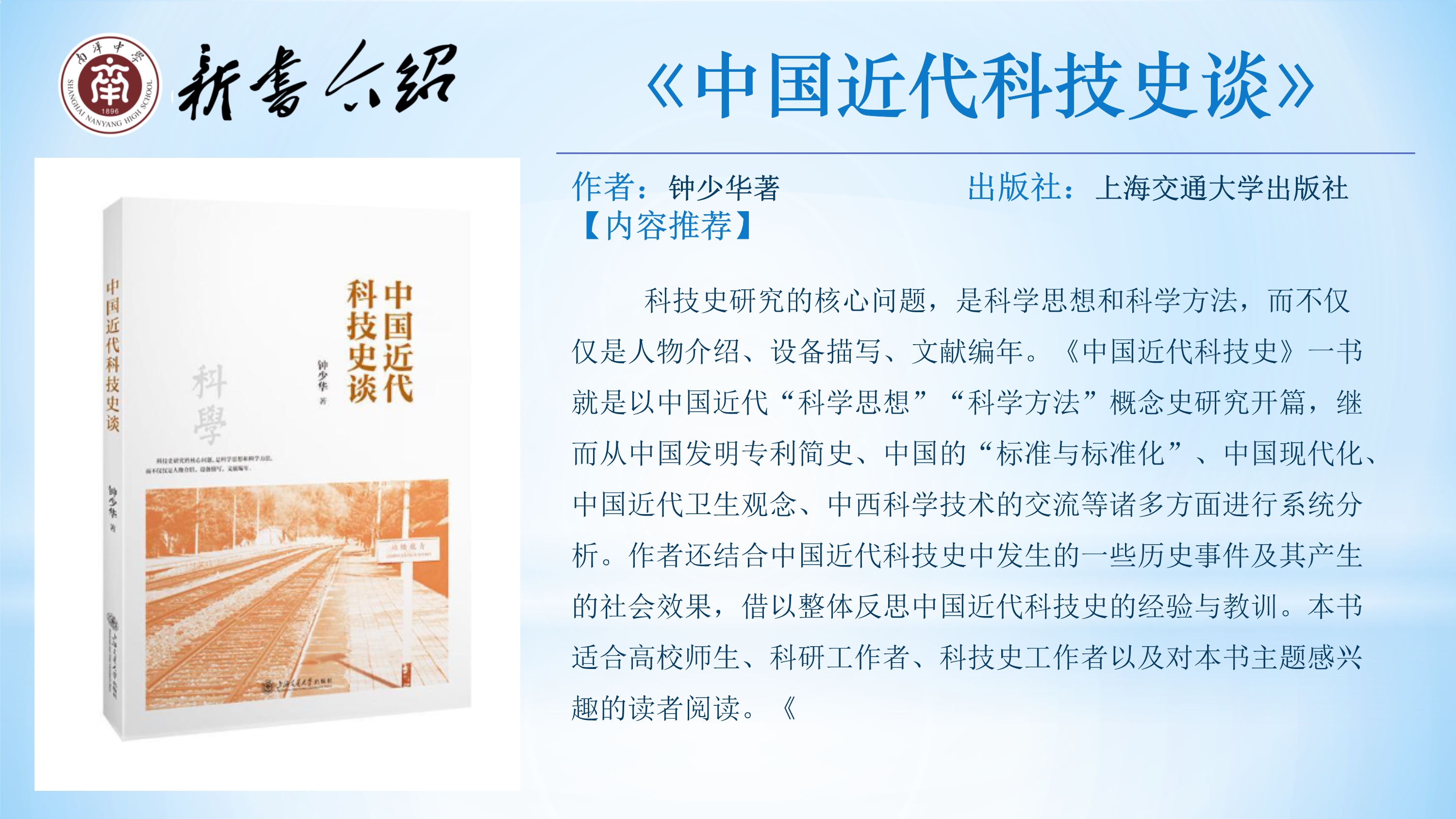 2025年新书介绍_2.jpg