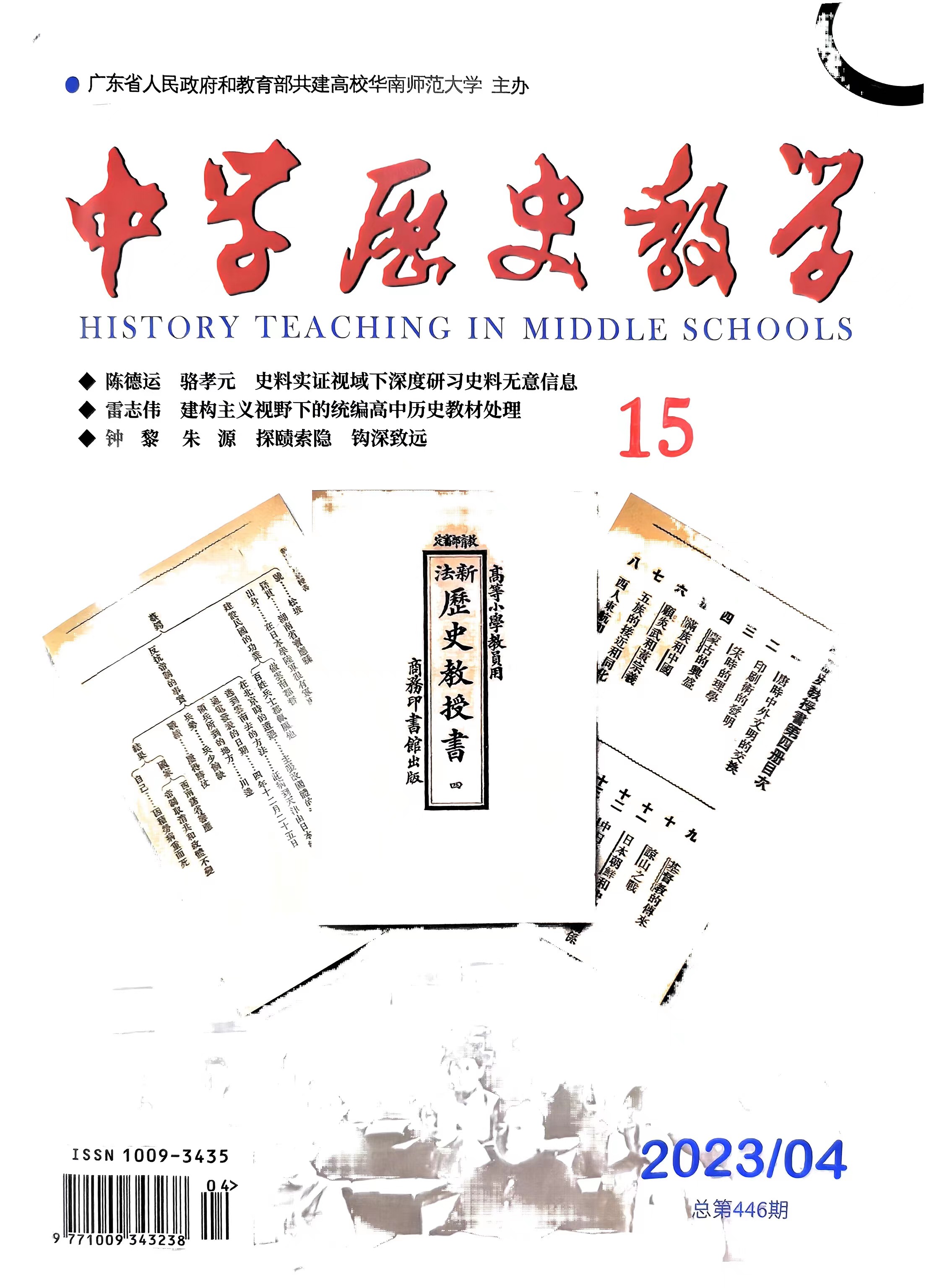 微信图片_20230427083649.jpg