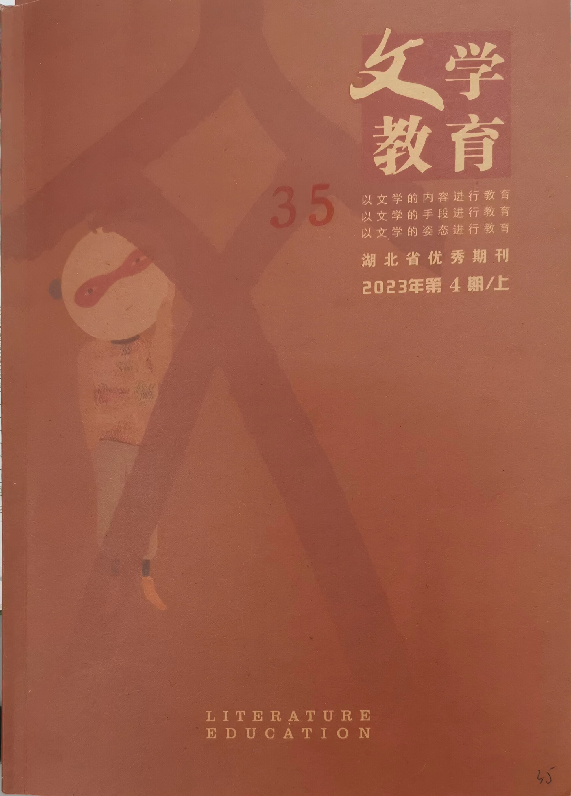 微信图片_20231229090249.jpg