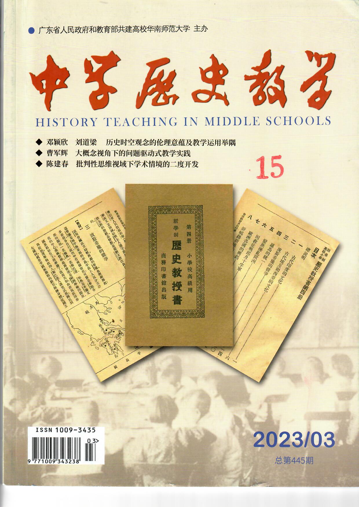 扫描.jpg