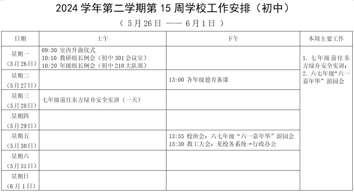 15捕获.JPG