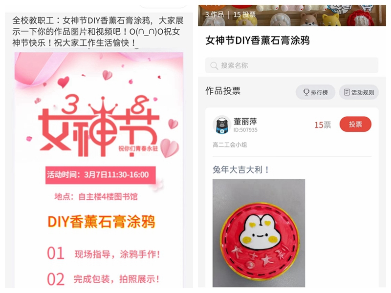 活动照片0.jpg
