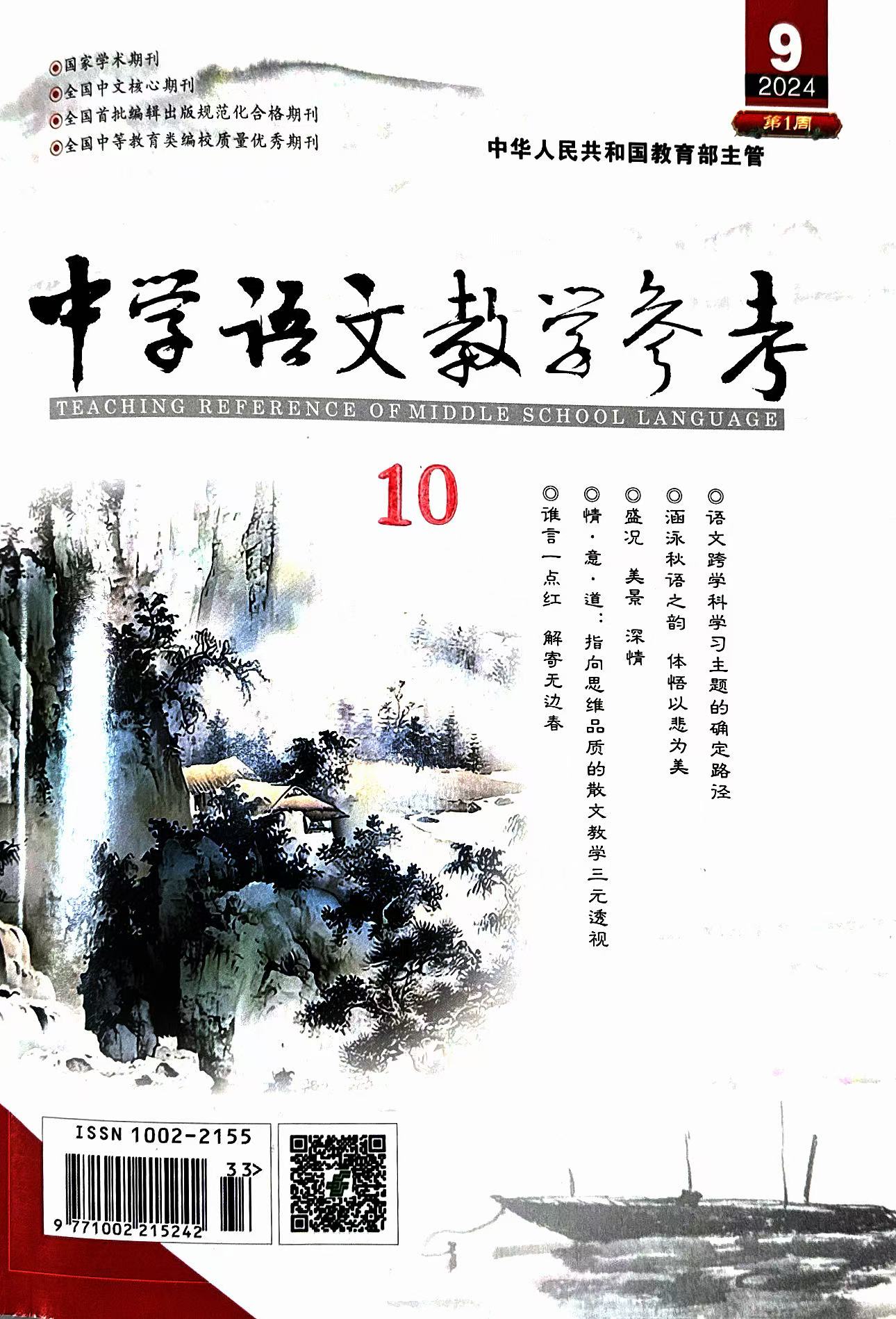 微信图片_20241213153025.jpg