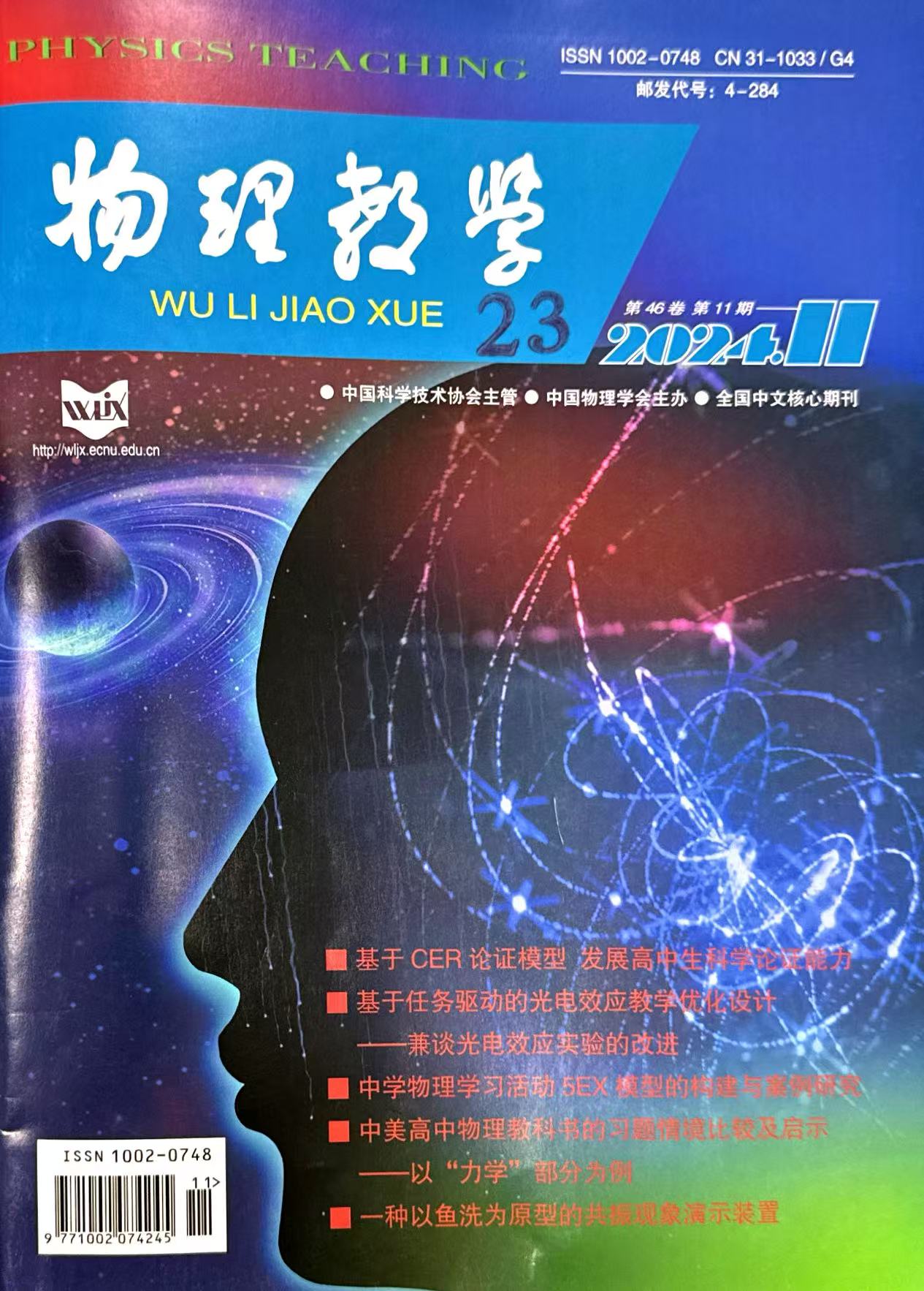 微信图片_20241218154713.jpg