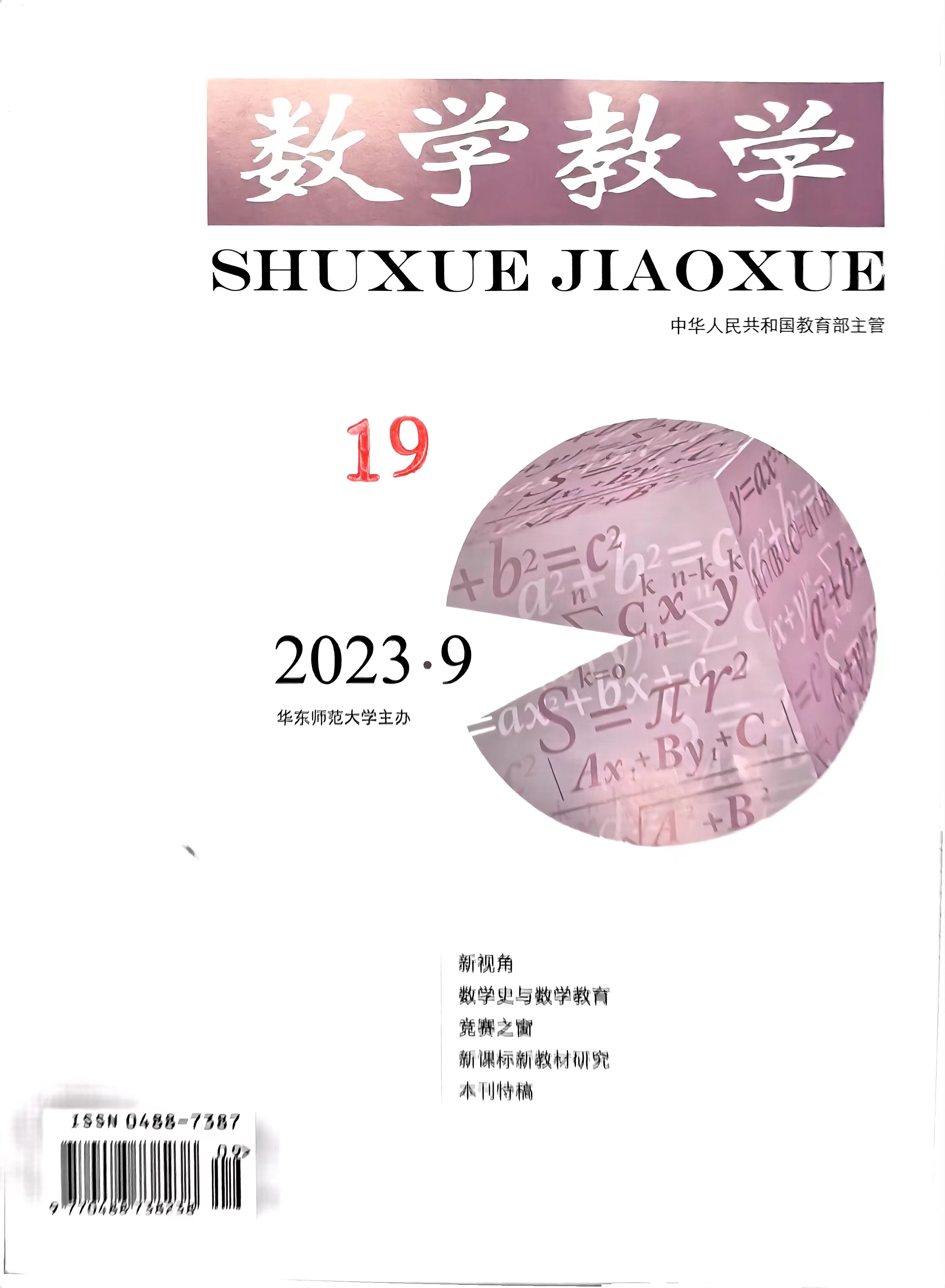 微信图片_20231110080537.jpg