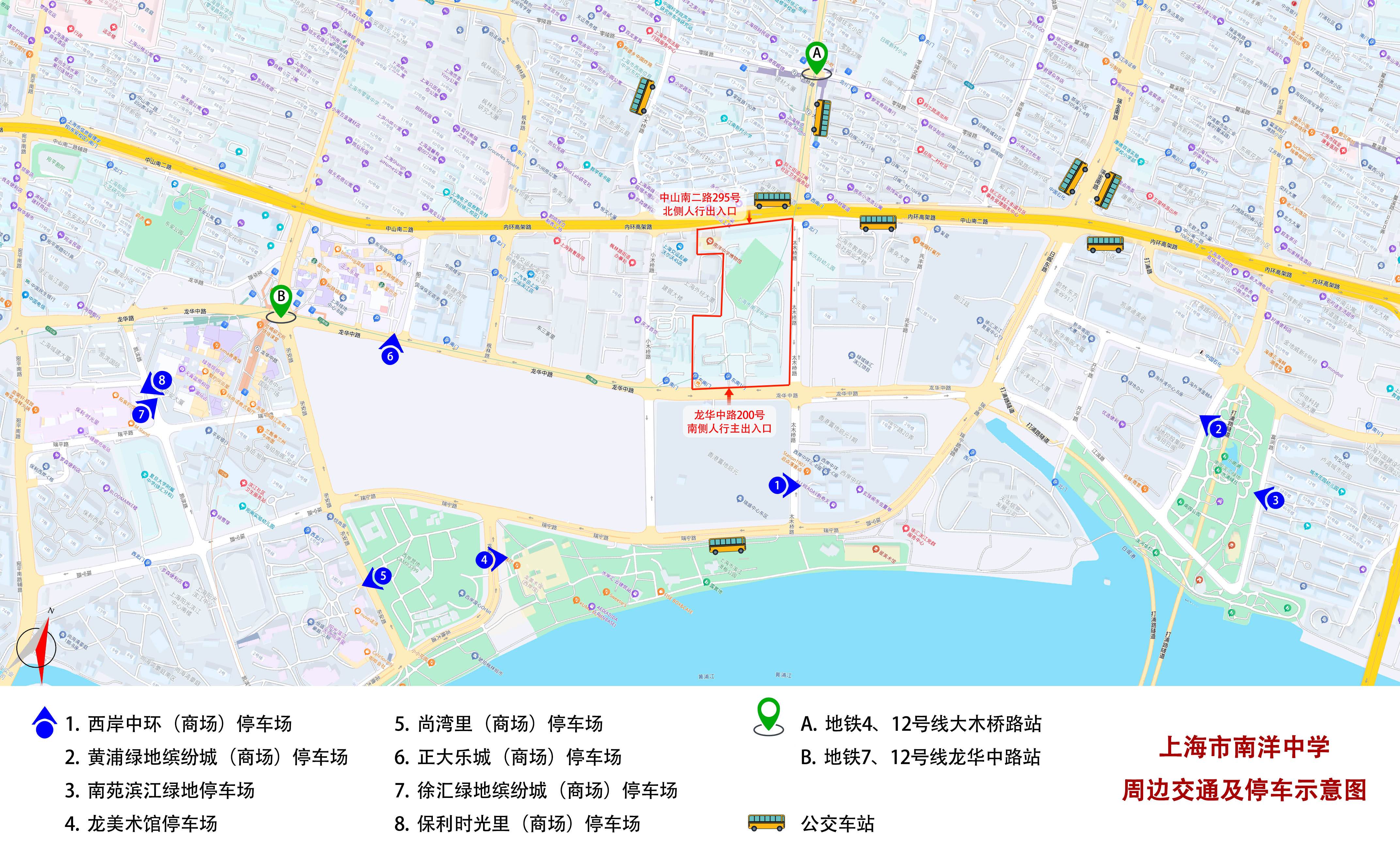 南洋中学周边停车位.jpg