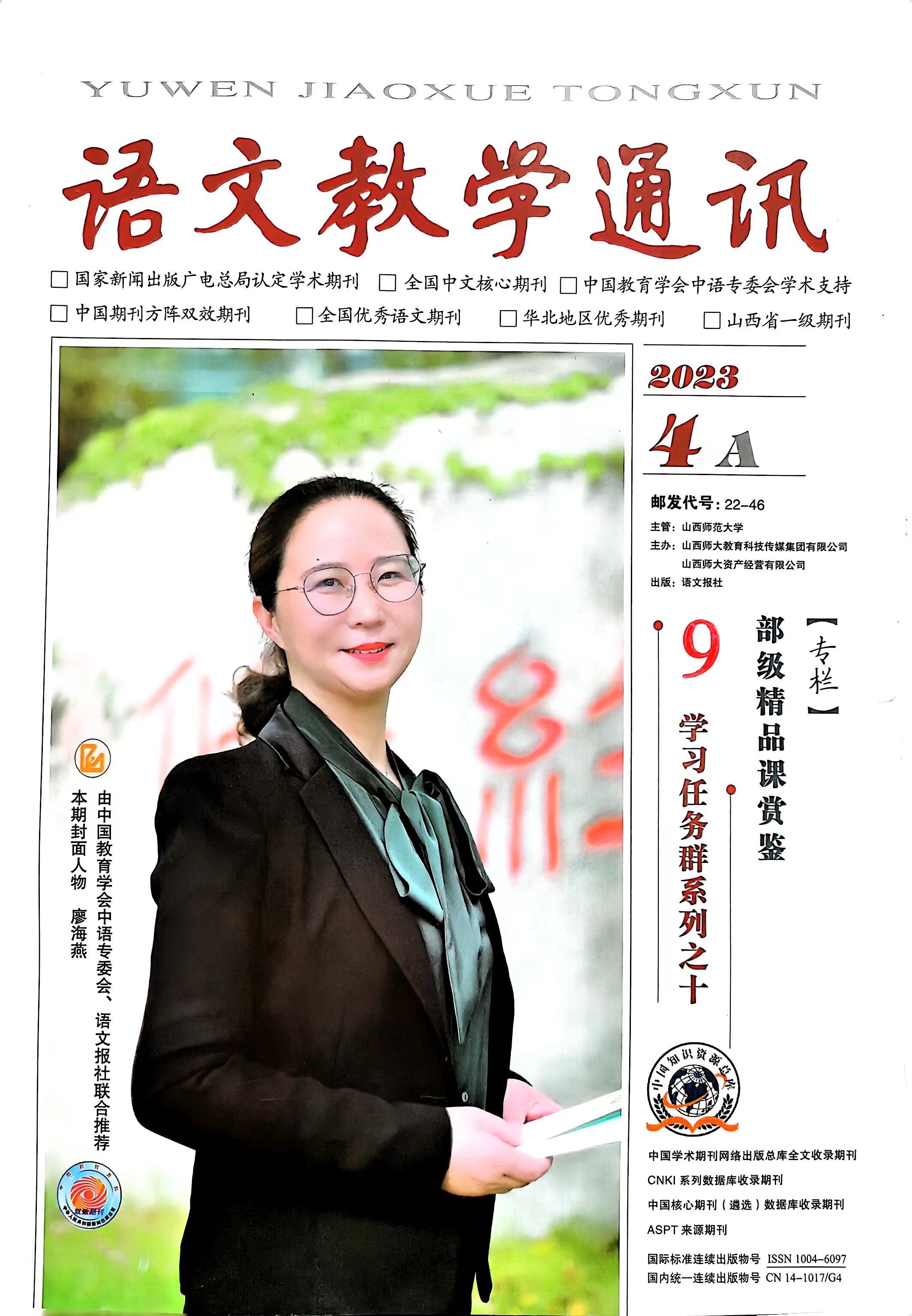 微信图片_20230427091209.jpg