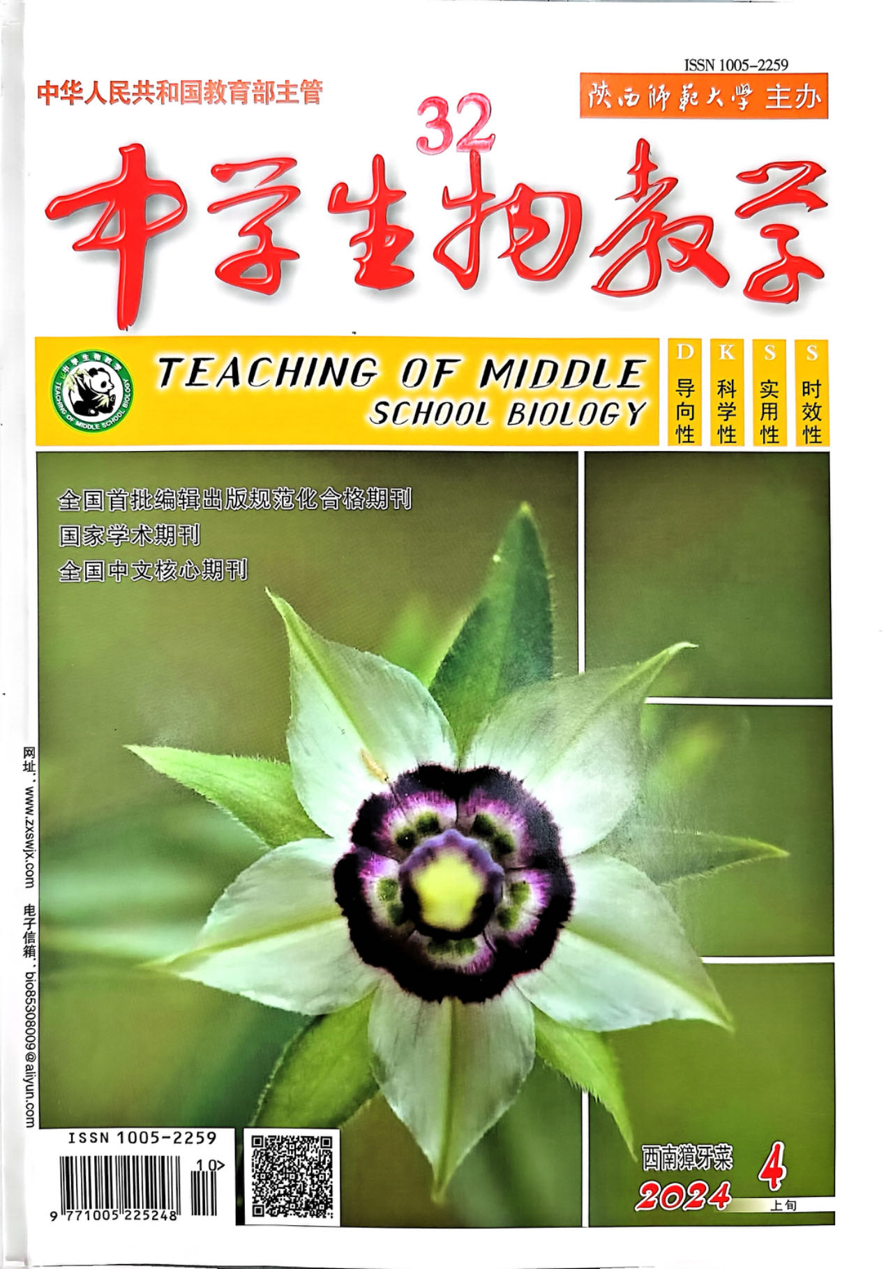 微信图片_20240507092608.jpg
