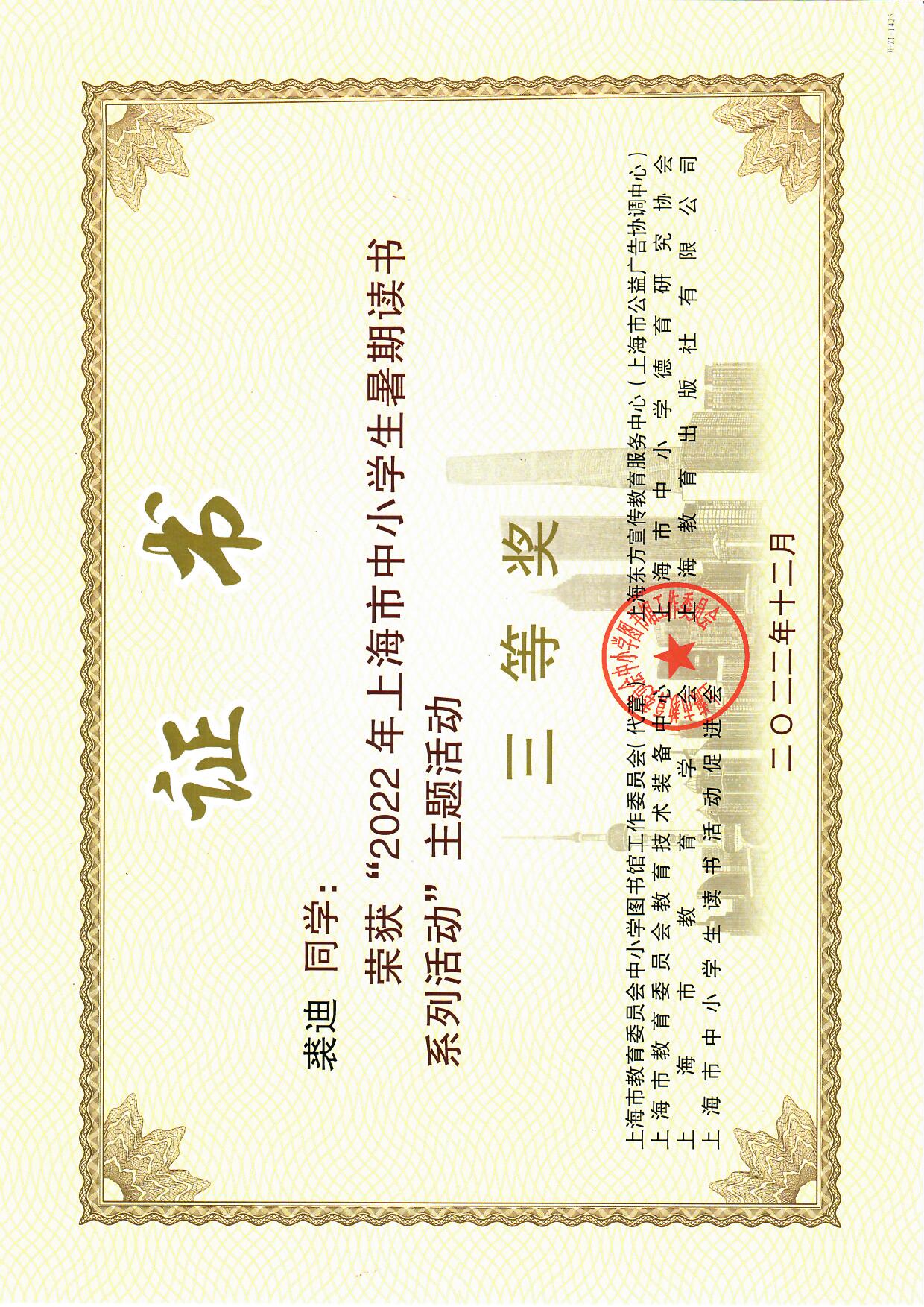 扫描0007.jpg