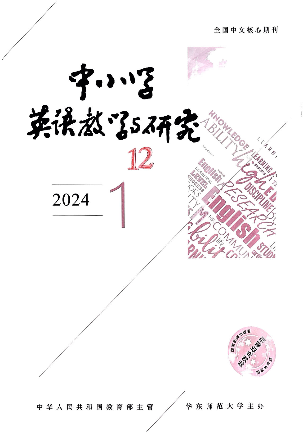 微信图片_20240306095933.jpg