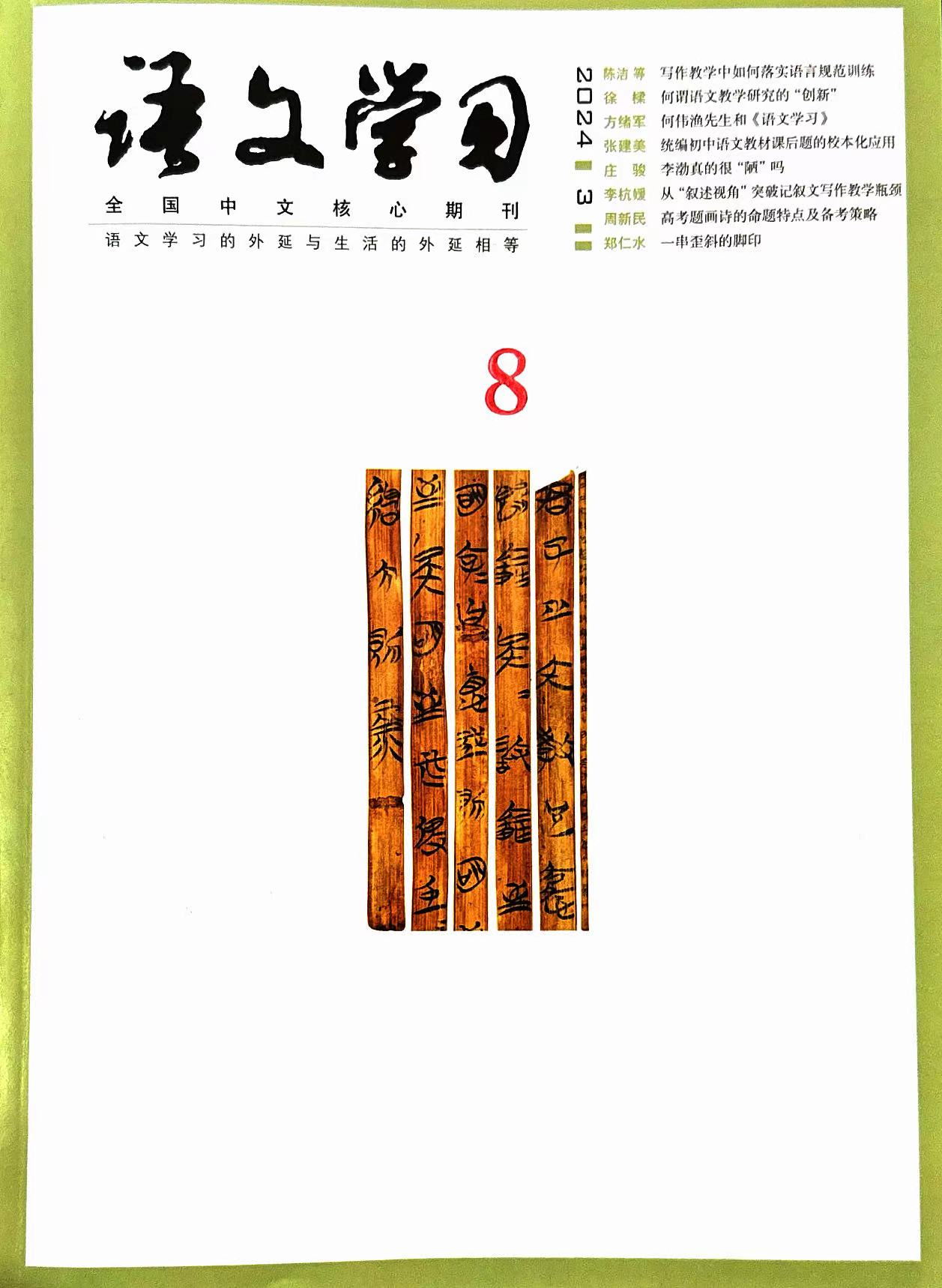 微信图片_20240521090115.jpg