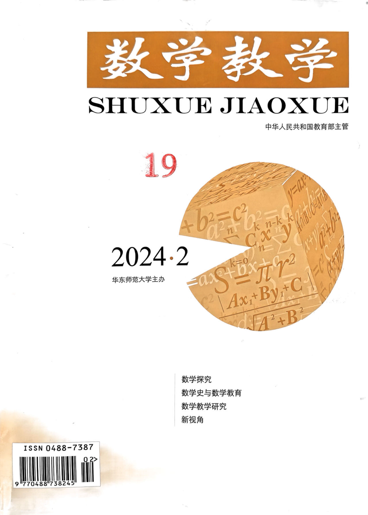 微信图片_20240429104519.jpg