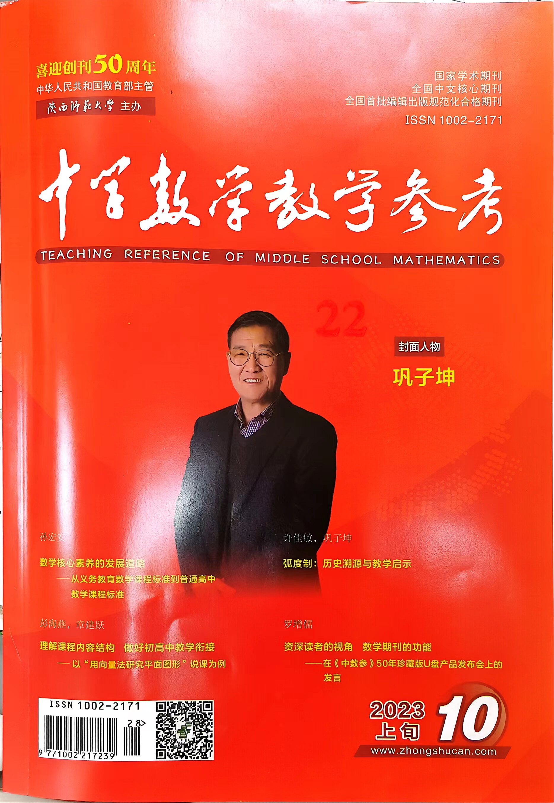 微信图片_20231107135954.jpg