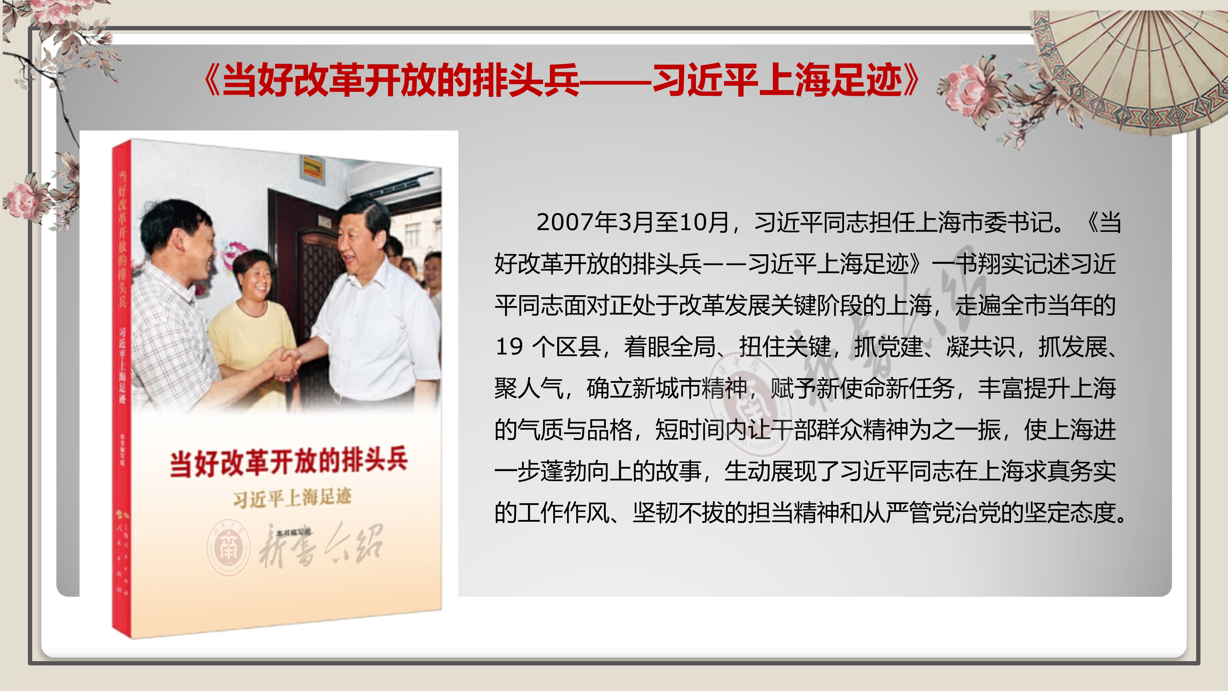 2022推荐图书_5.jpg